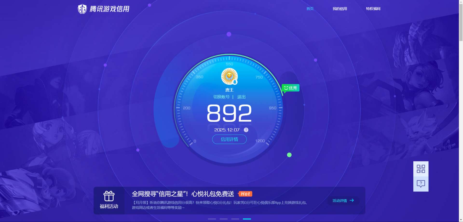 SJZCMW386827三角洲行动账号详情图9 SJZCMW386827三角洲行动账号详情图9