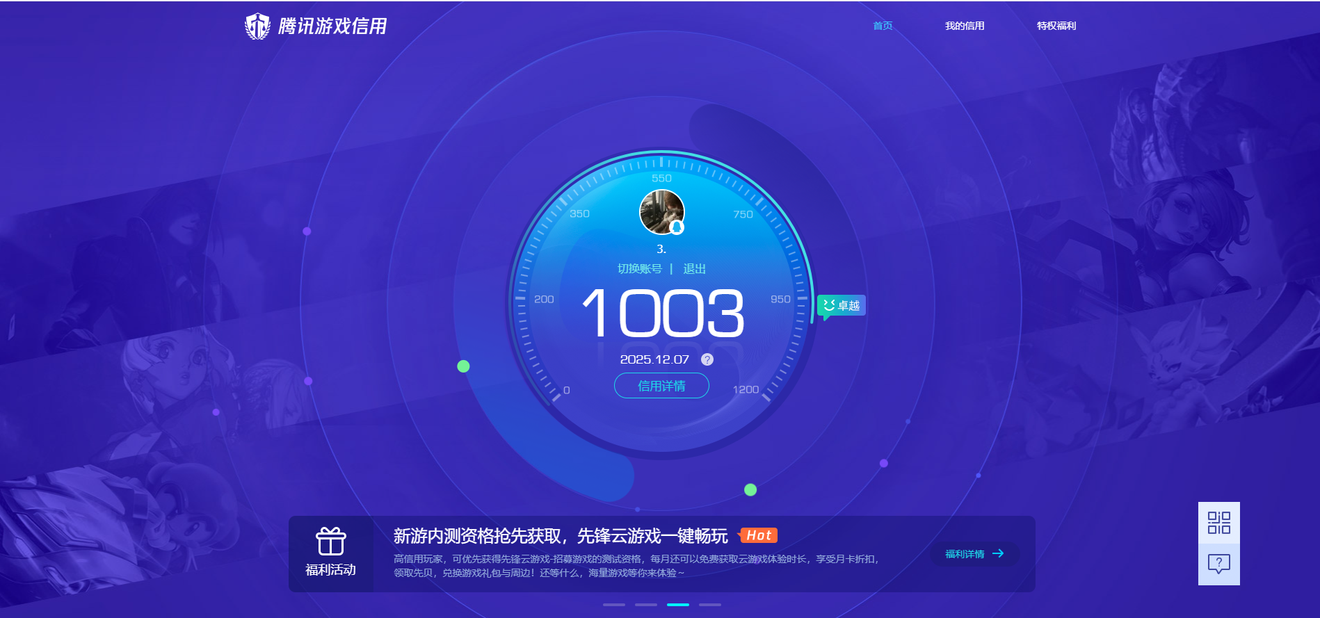 HPCMW3428483和平精英账号详情图13 HPCMW3428483和平精英账号详情图13