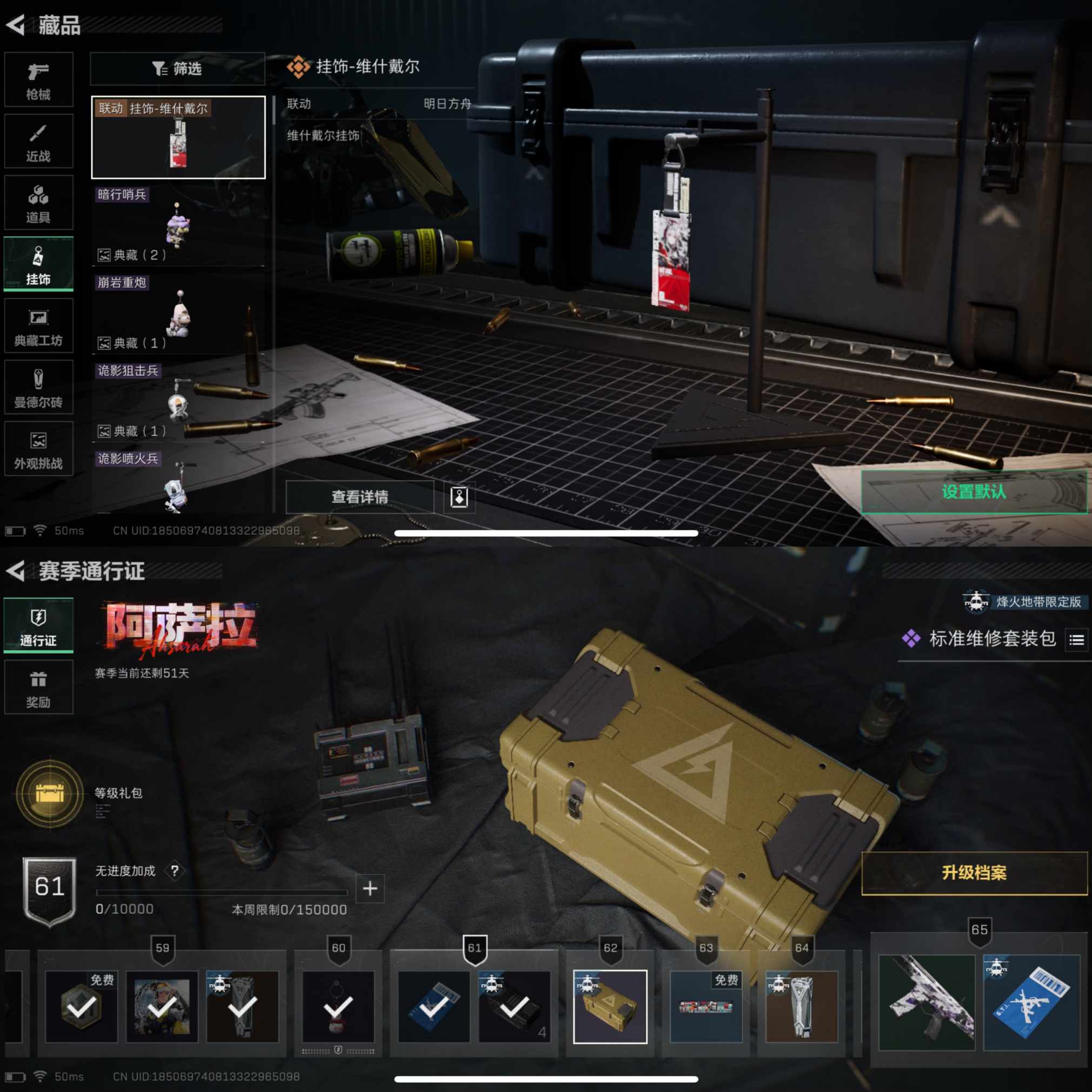 SJZQM382286三角洲行动账号详情图3 SJZQM382286三角洲行动账号详情图3