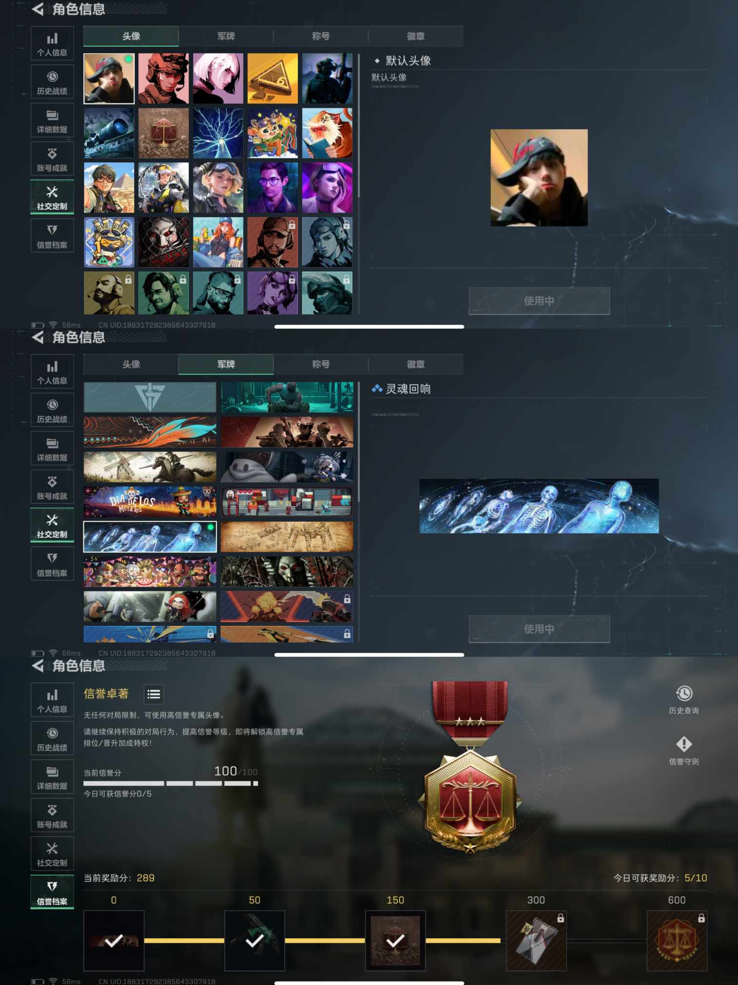 SJZQM382271三角洲行动账号详情图7 SJZQM382271三角洲行动账号详情图7