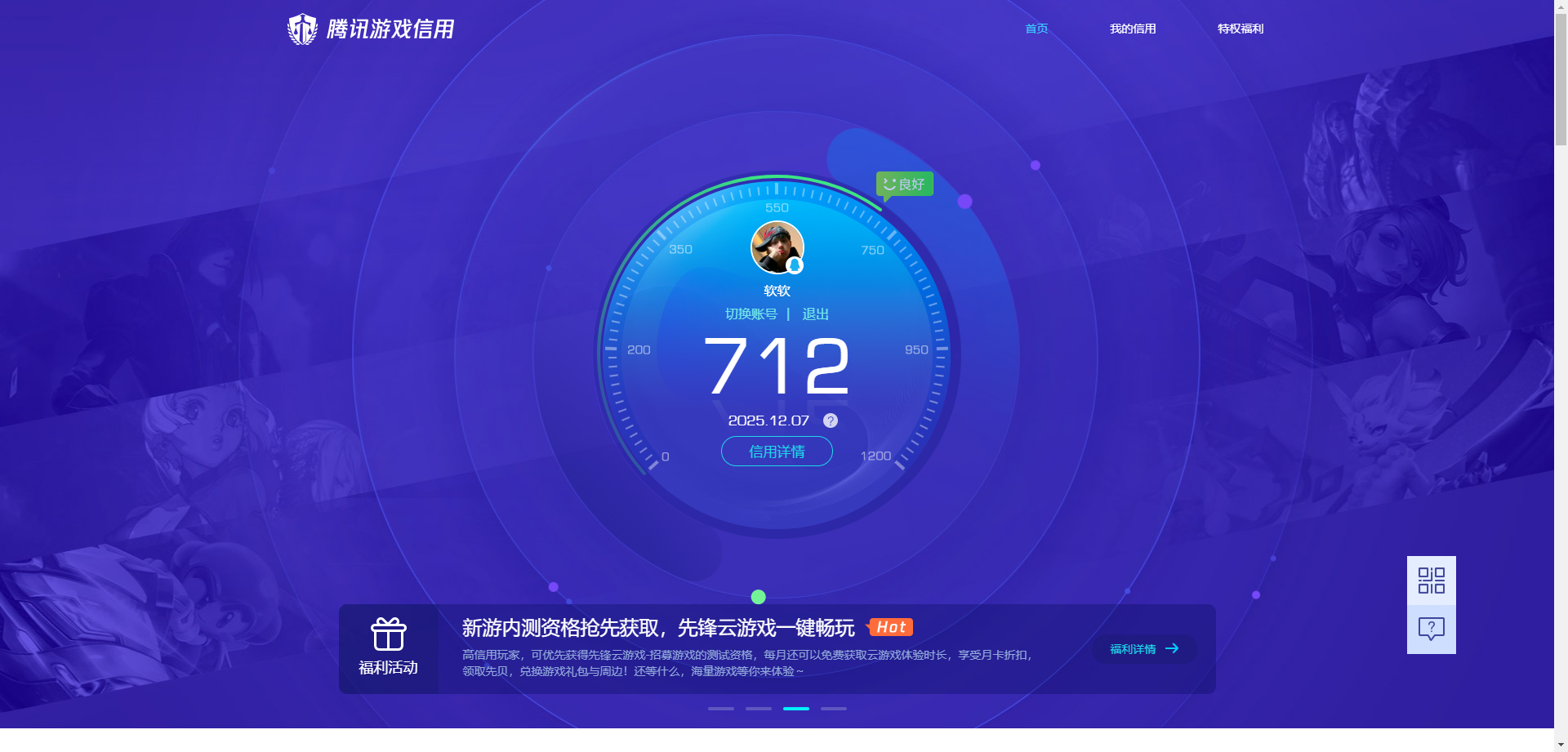 SJZQM382271三角洲行动账号详情图10 SJZQM382271三角洲行动账号详情图10
