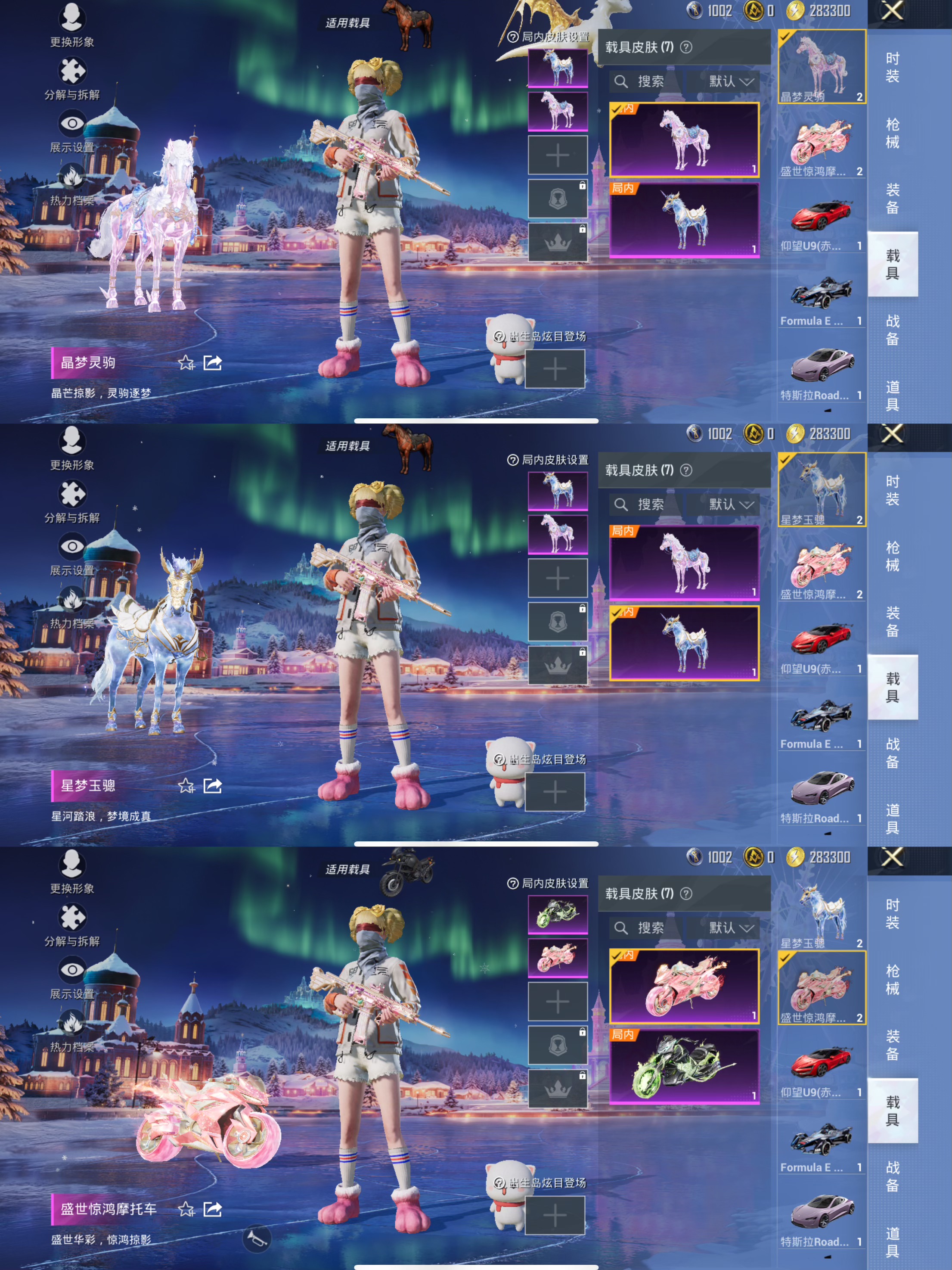 HPCMW3428331和平精英账号详情图4 HPCMW3428331和平精英账号详情图4