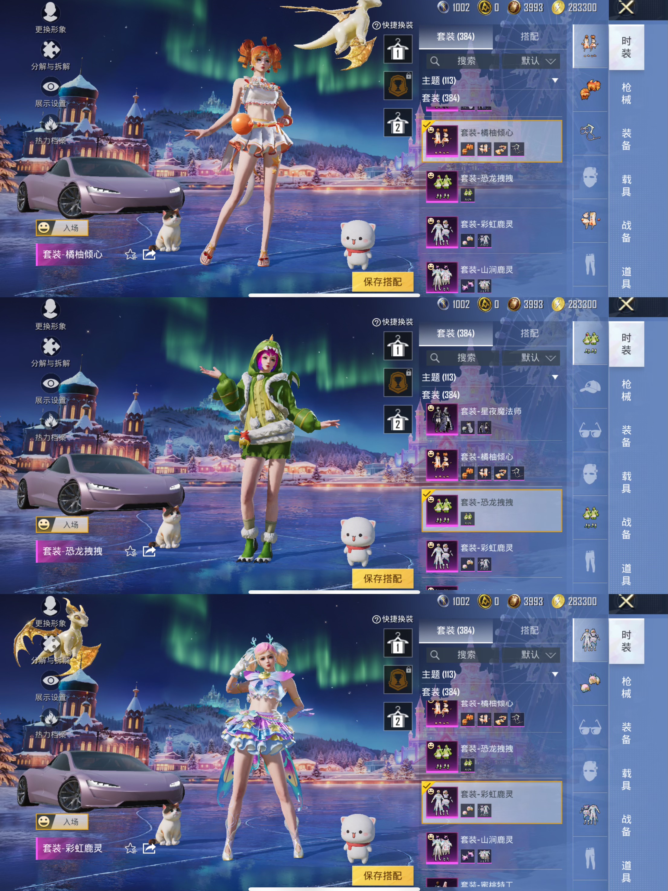 HPCMW3428331和平精英账号详情图16 HPCMW3428331和平精英账号详情图16