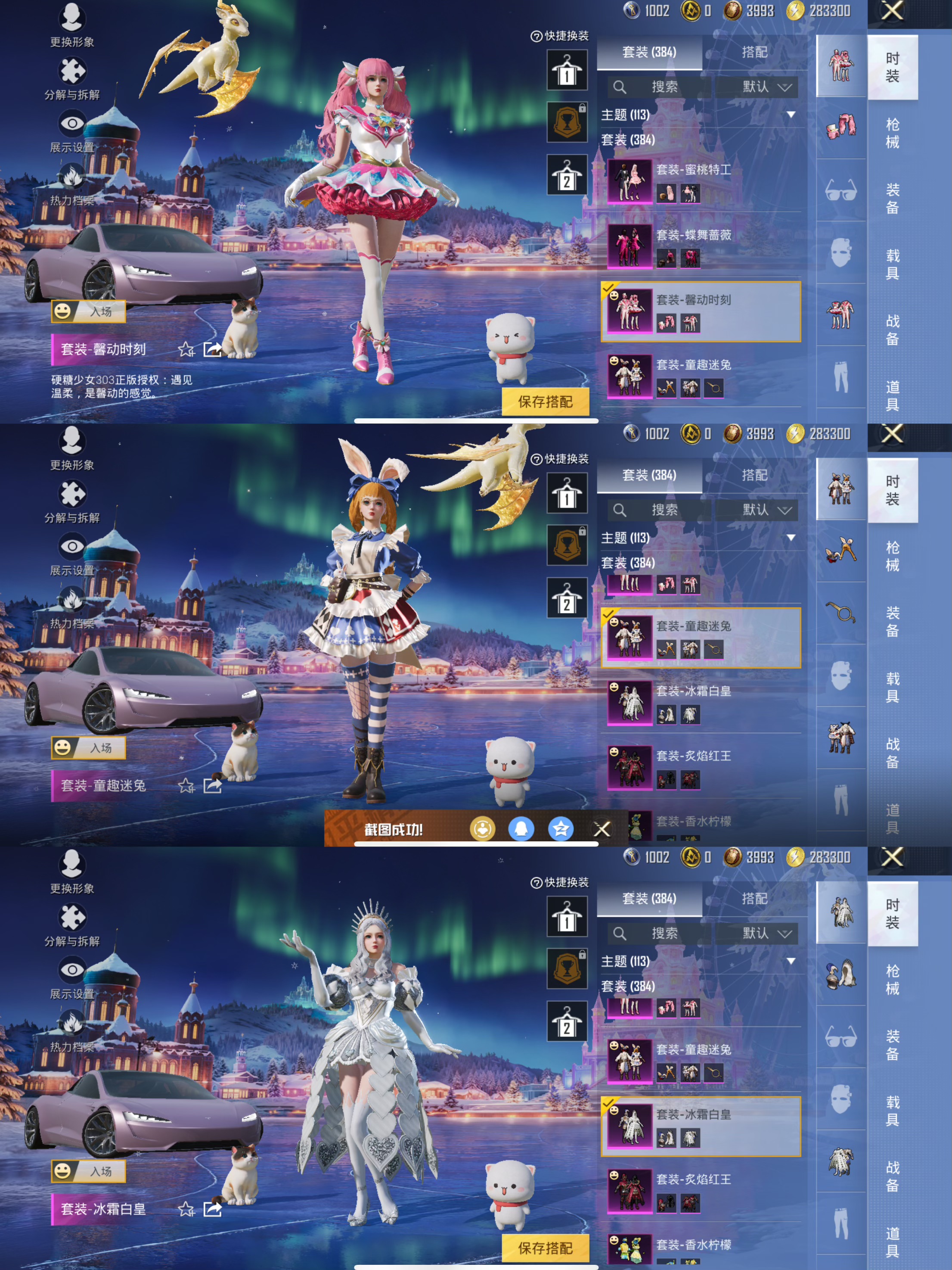 HPCMW3428331和平精英账号详情图18 HPCMW3428331和平精英账号详情图18