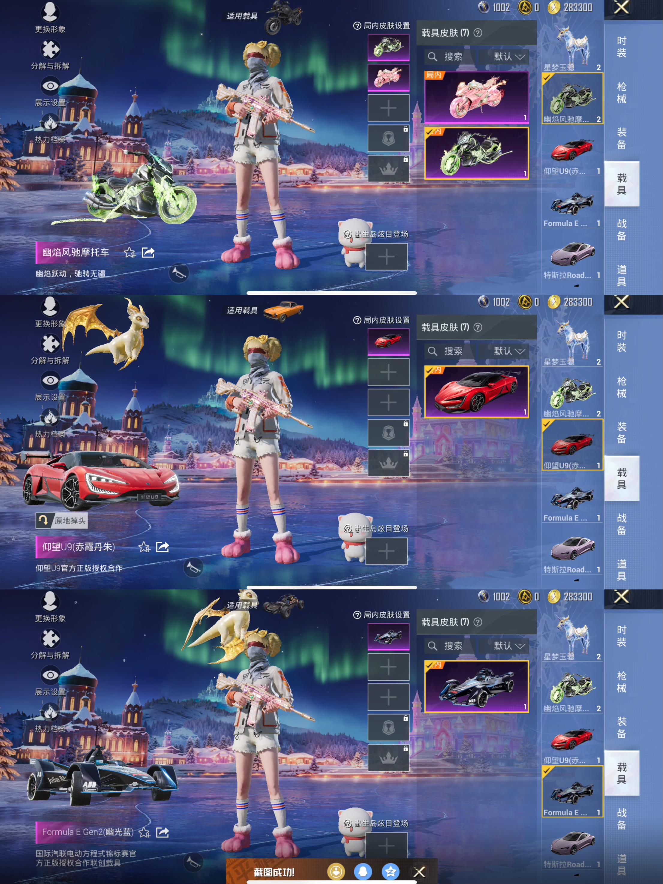 HPCMW3428331和平精英账号详情图5 HPCMW3428331和平精英账号详情图5