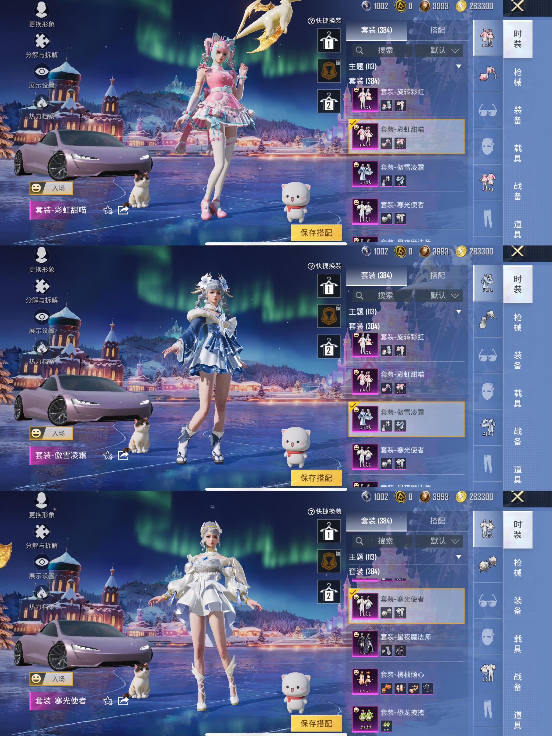 HPCMW3428331和平精英账号详情图14 HPCMW3428331和平精英账号详情图14