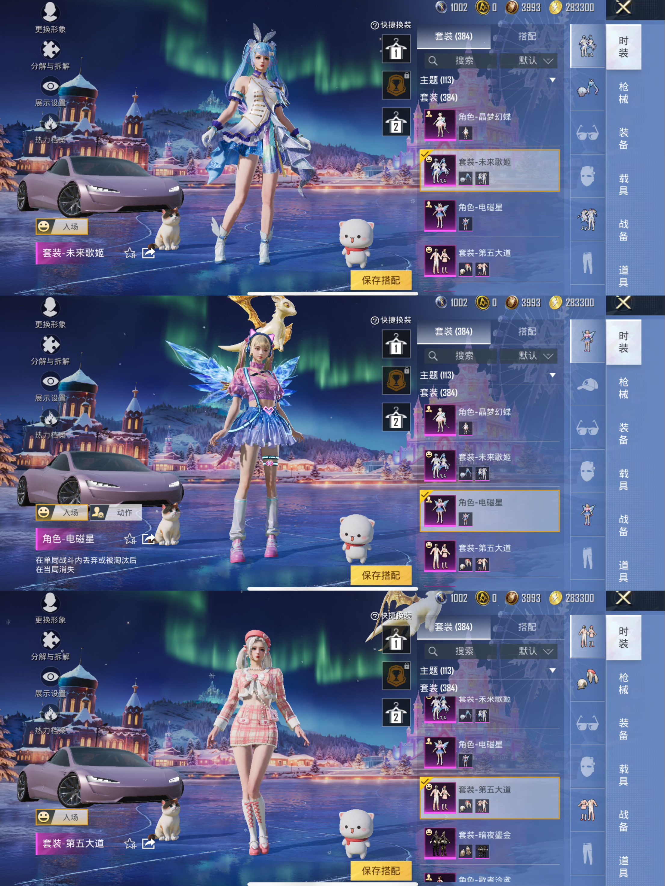 HPCMW3428331和平精英账号详情图11 HPCMW3428331和平精英账号详情图11