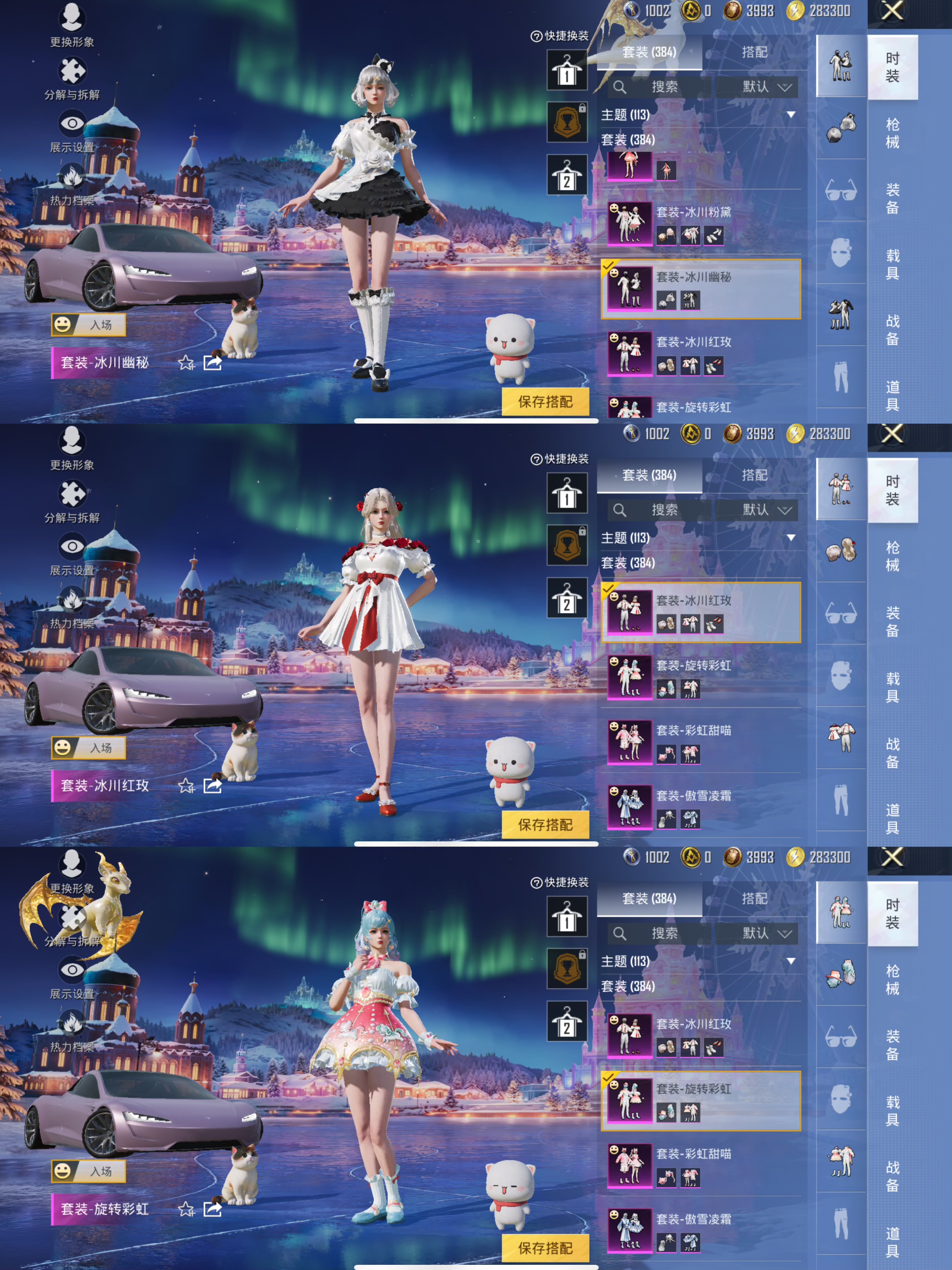 HPCMW3428331和平精英账号详情图13 HPCMW3428331和平精英账号详情图13