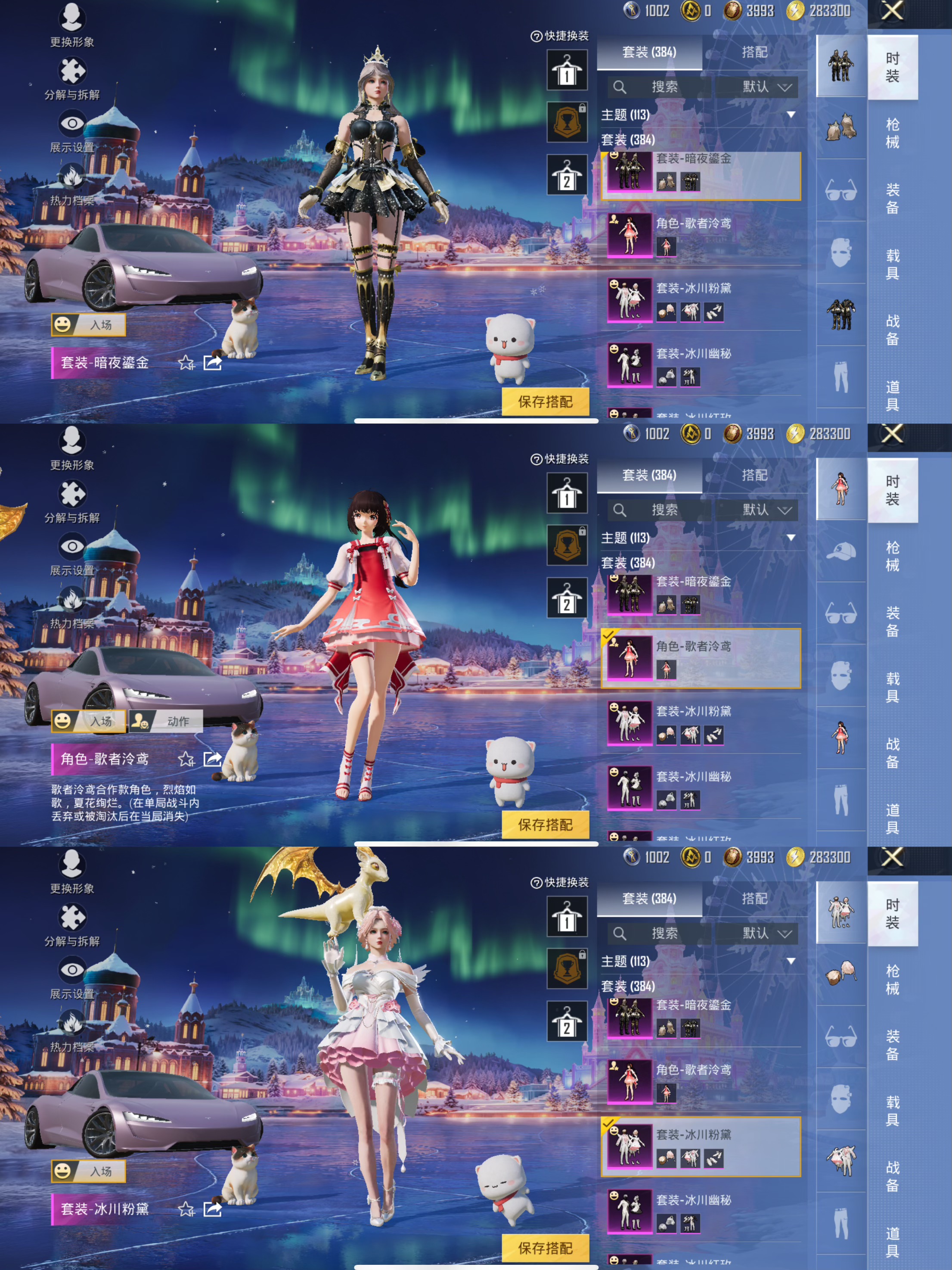 HPCMW3428331和平精英账号详情图12 HPCMW3428331和平精英账号详情图12