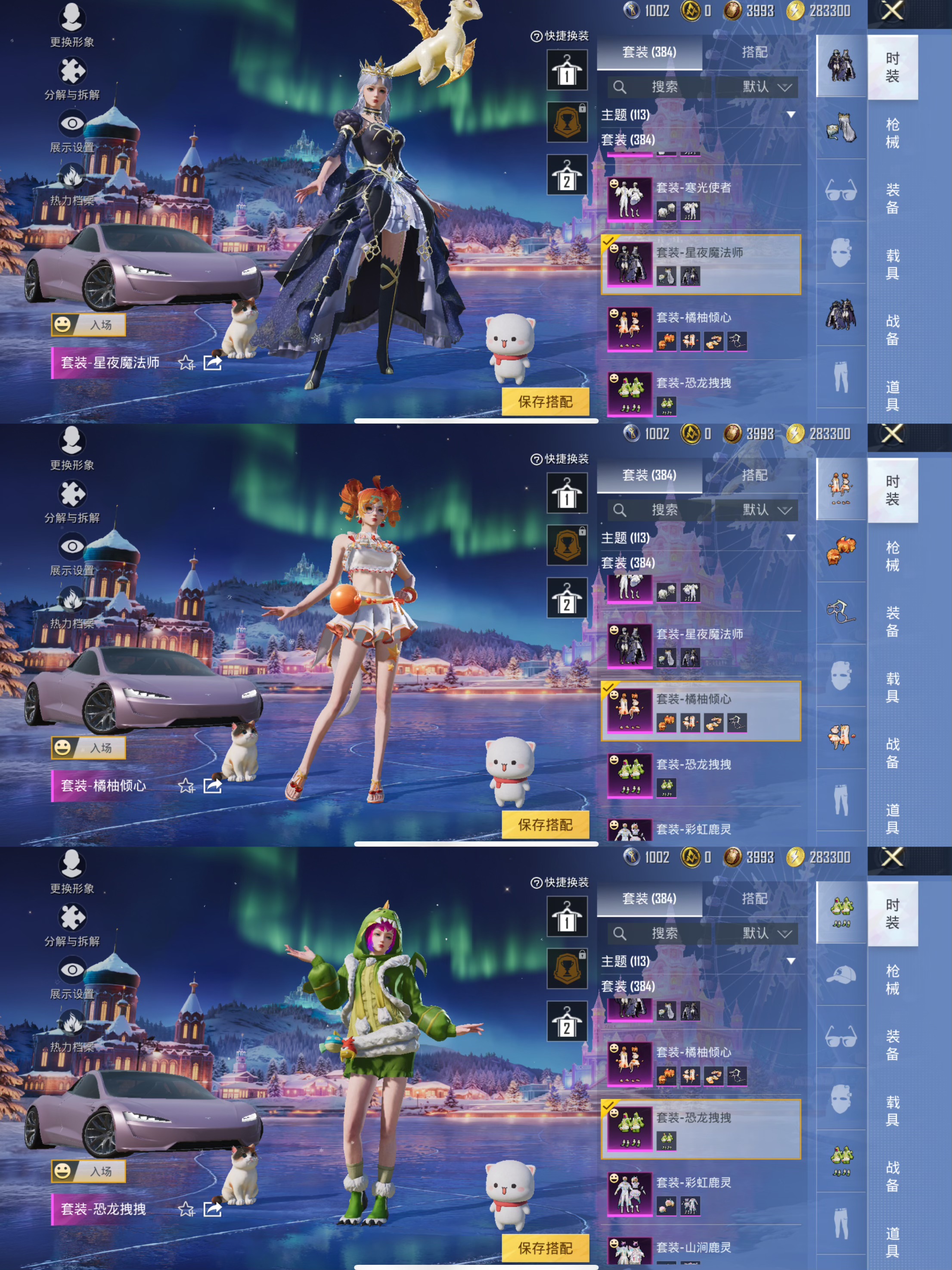 HPCMW3428331和平精英账号详情图15 HPCMW3428331和平精英账号详情图15