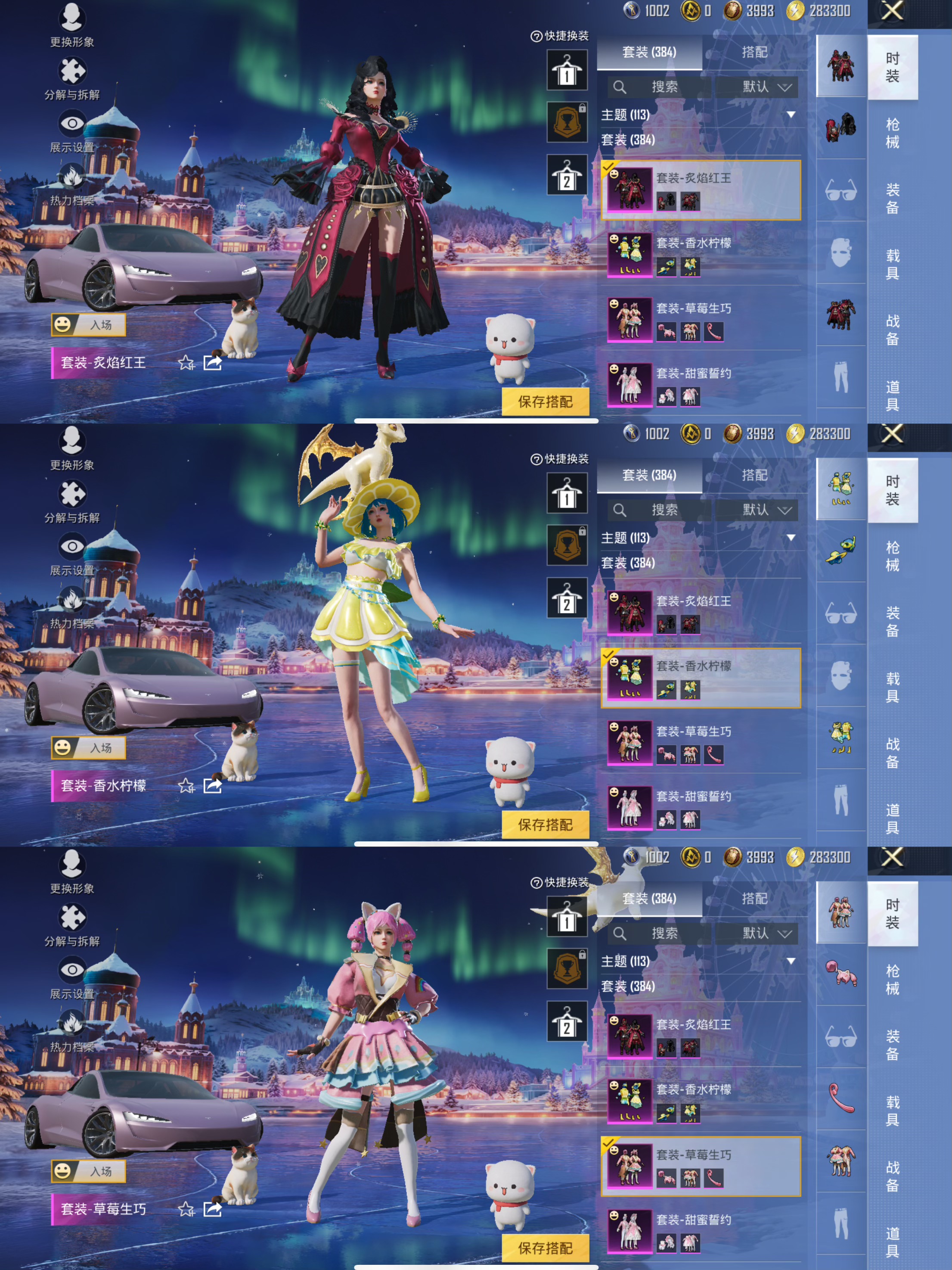 HPCMW3428331和平精英账号详情图19 HPCMW3428331和平精英账号详情图19