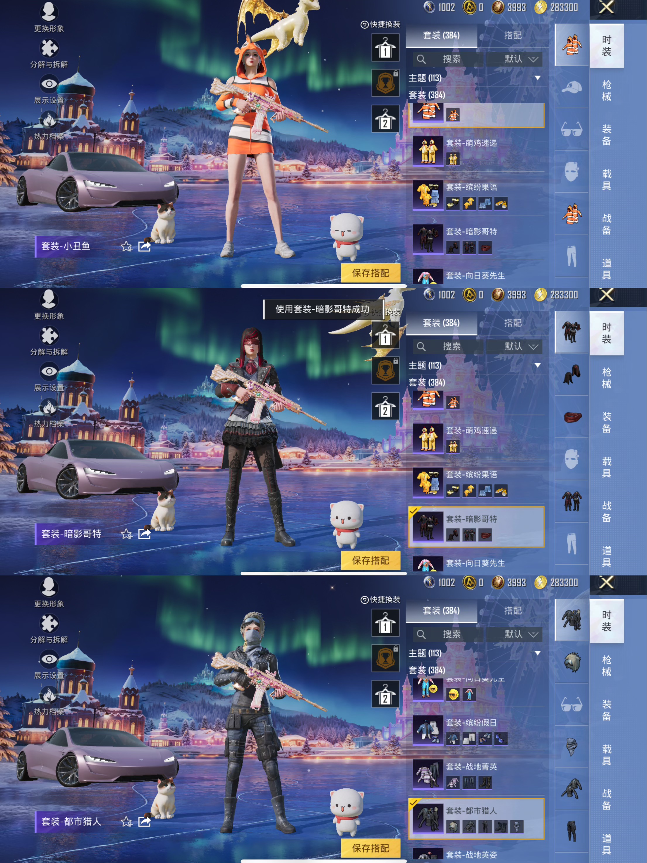 HPCMW3428331和平精英账号详情图23 HPCMW3428331和平精英账号详情图23