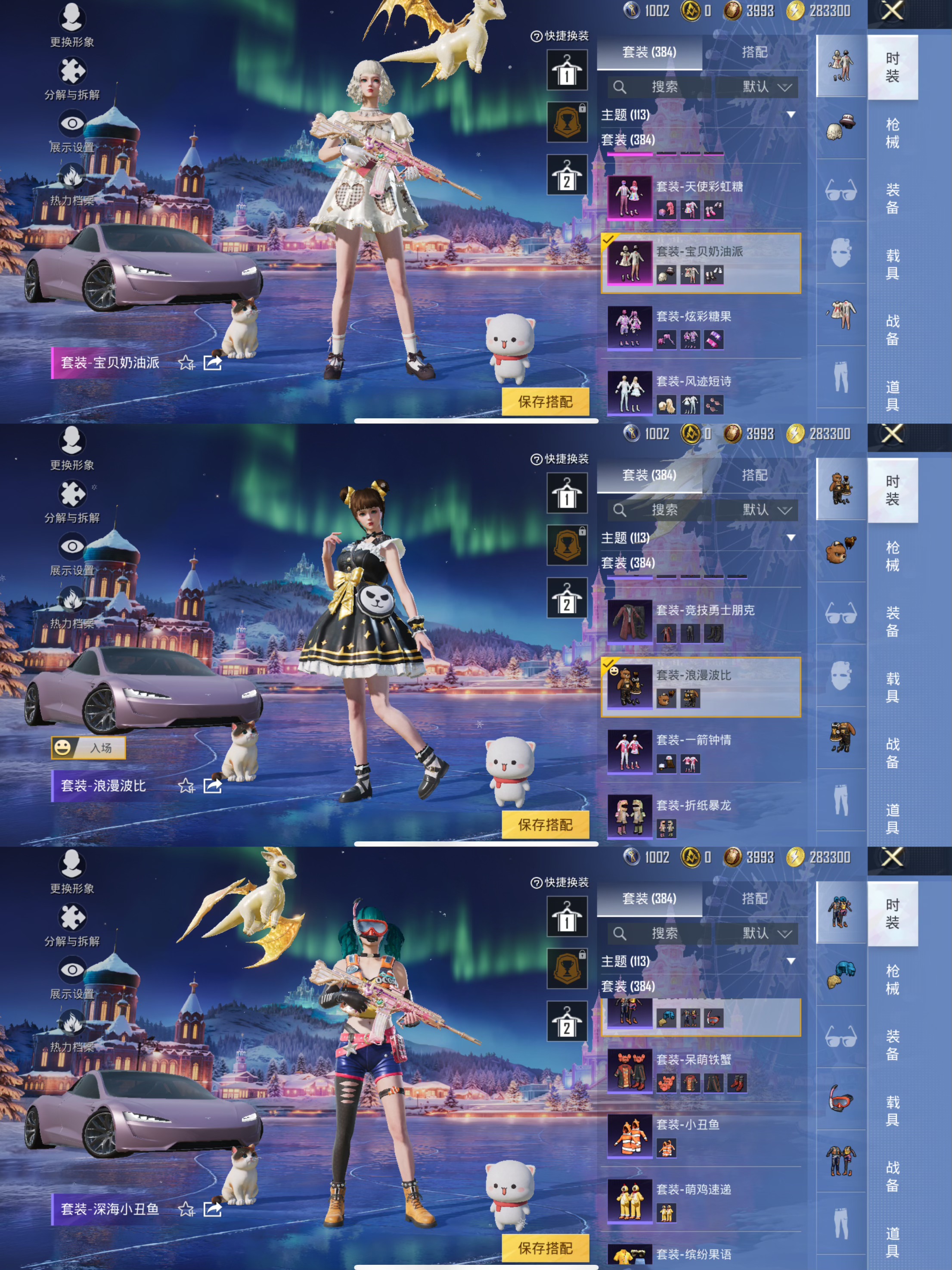 HPCMW3428331和平精英账号详情图22 HPCMW3428331和平精英账号详情图22