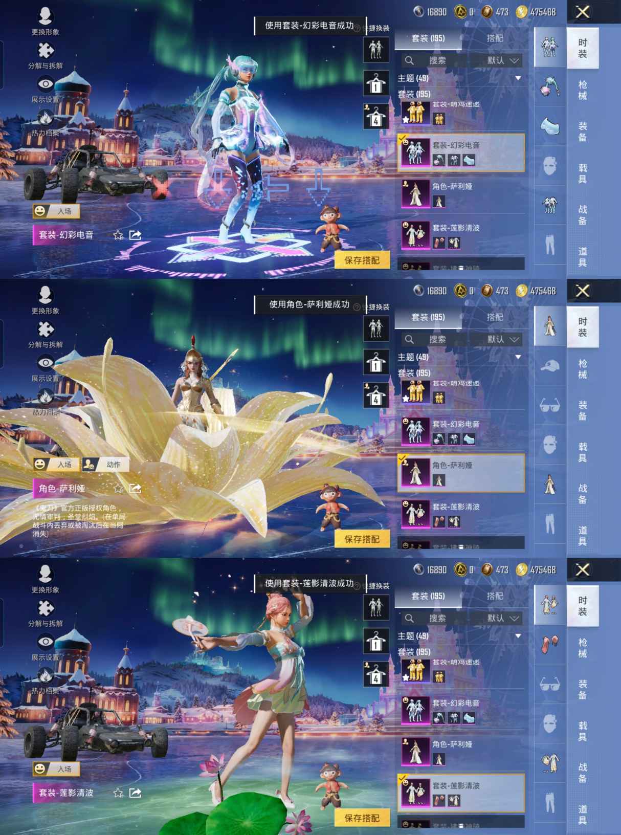 HPCMW3428330和平精英账号详情图2 HPCMW3428330和平精英账号详情图2