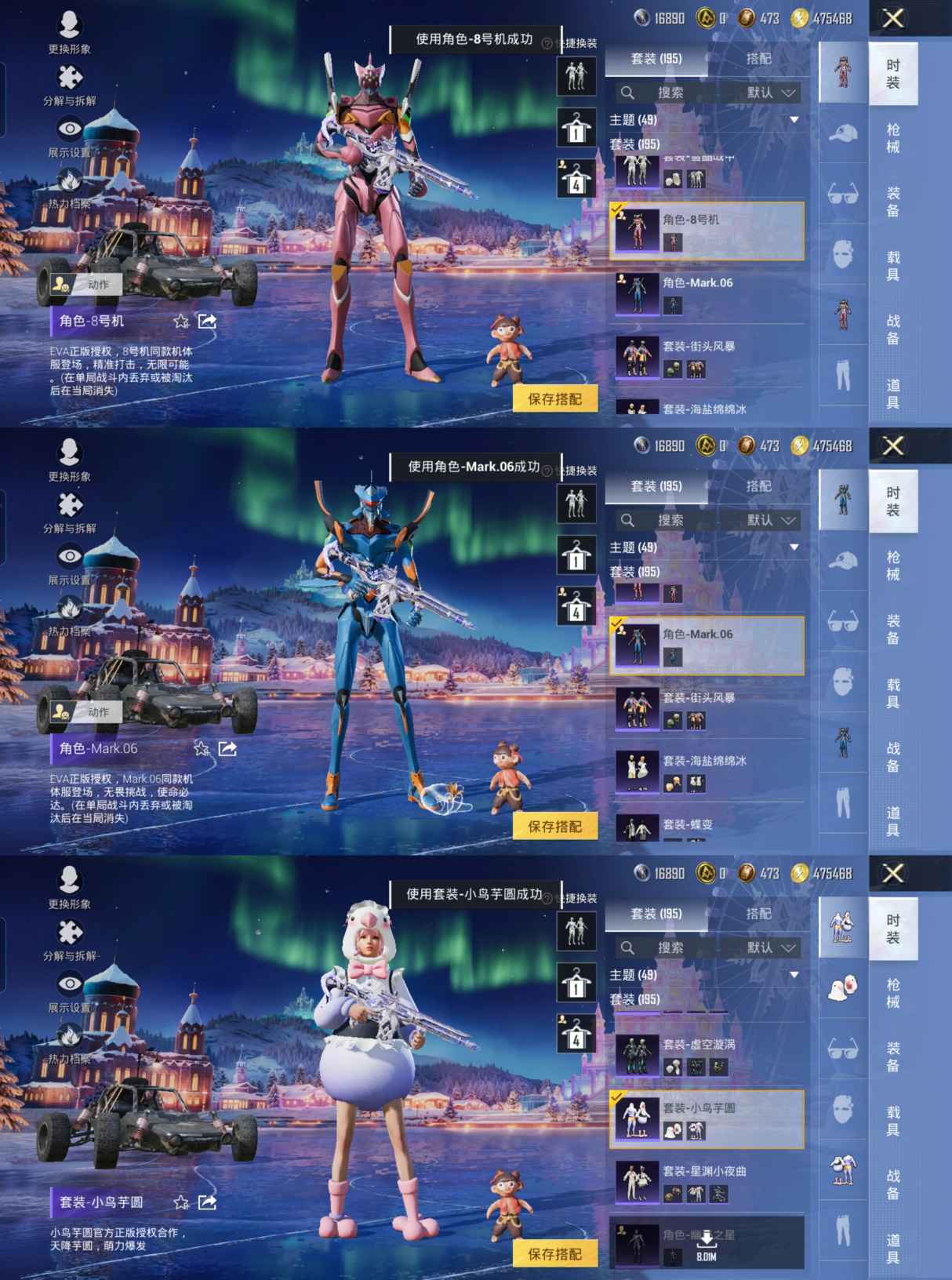 HPCMW3428330和平精英账号详情图4 HPCMW3428330和平精英账号详情图4