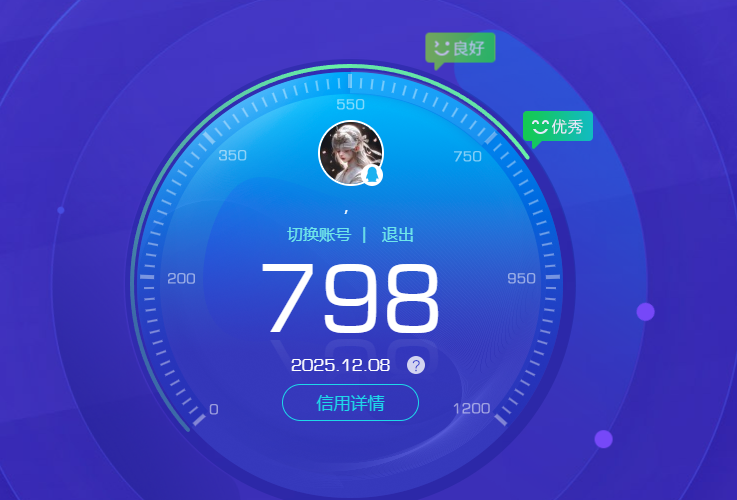 HYQM339423火影忍者账号详情图11 HYQM339423火影忍者账号详情图11