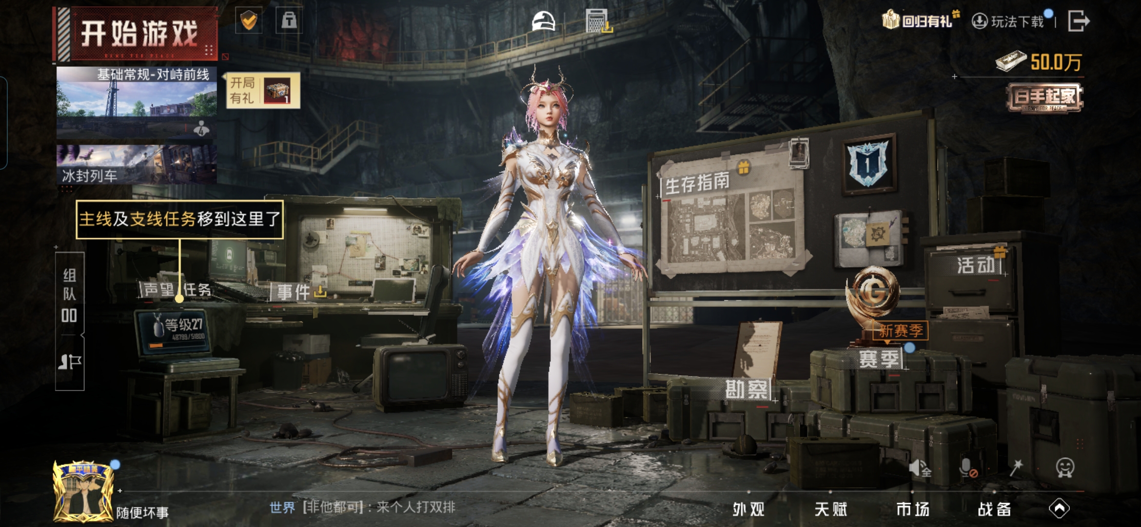 HPCMW3428338和平精英账号详情图9 HPCMW3428338和平精英账号详情图9