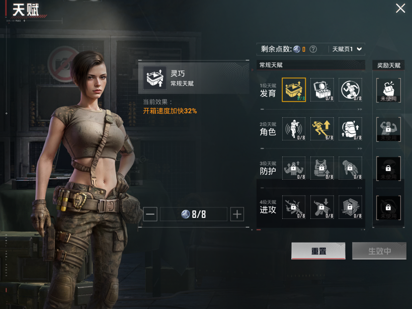 HPCMW3428485和平精英账号详情图16 HPCMW3428485和平精英账号详情图16