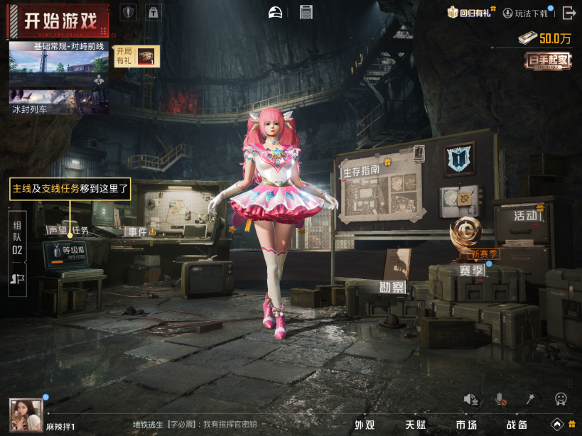 HPCMW3428485和平精英账号详情图15 HPCMW3428485和平精英账号详情图15