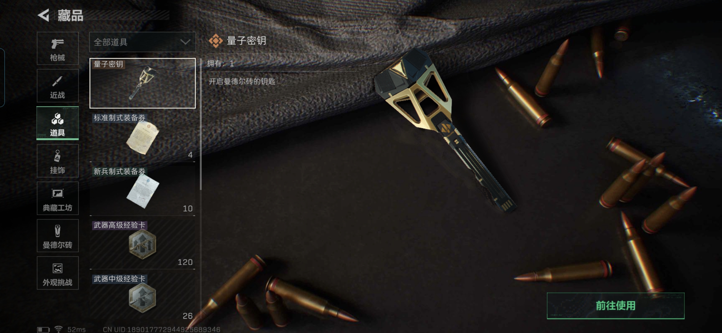 SJZQM382273三角洲行动账号详情图12 SJZQM382273三角洲行动账号详情图12