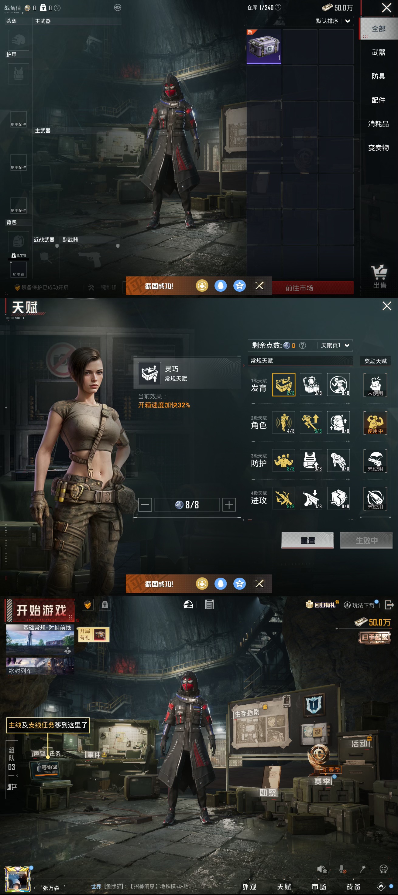 HPCMW3428481和平精英账号详情图3 HPCMW3428481和平精英账号详情图3