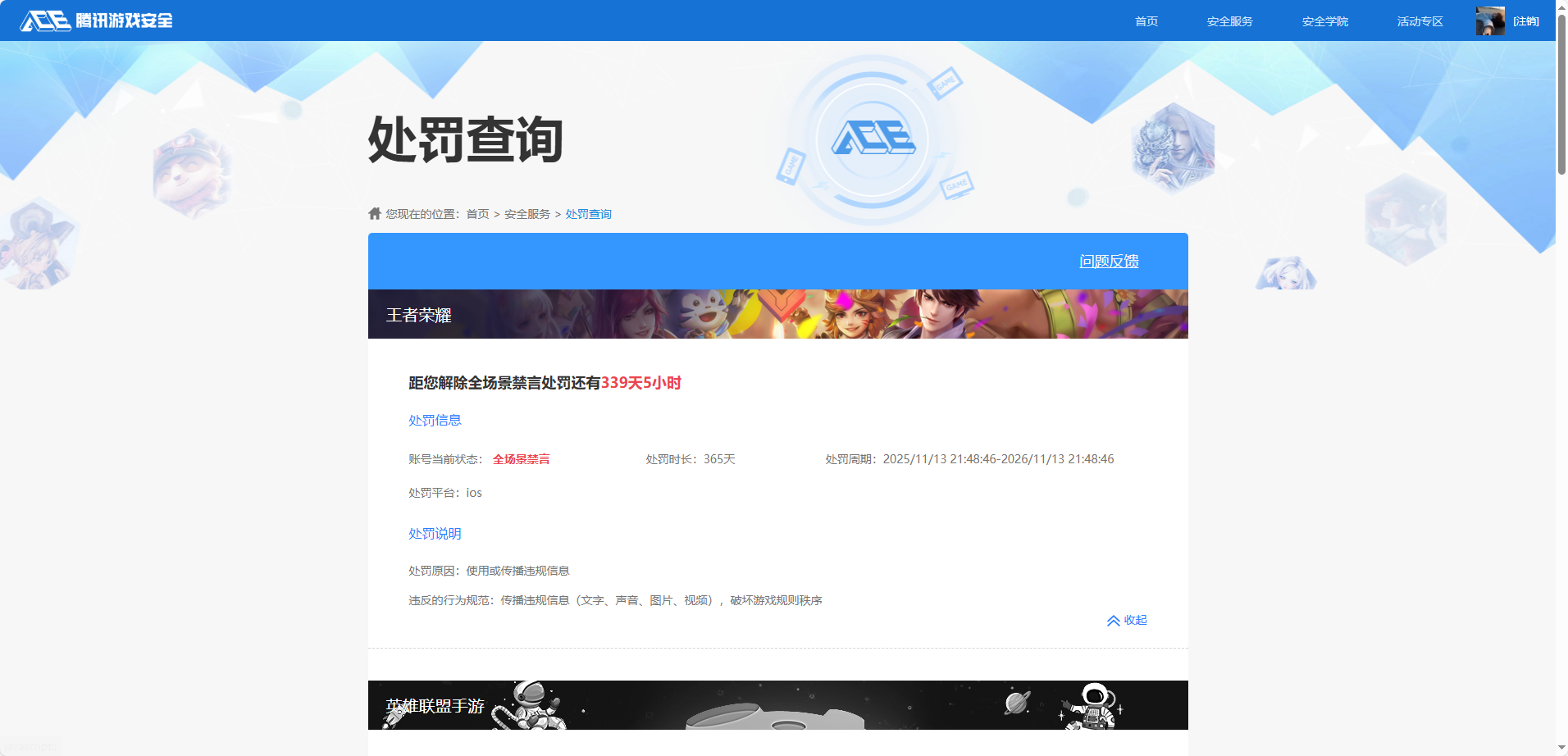 HPCMW3428481和平精英账号详情图11 HPCMW3428481和平精英账号详情图11