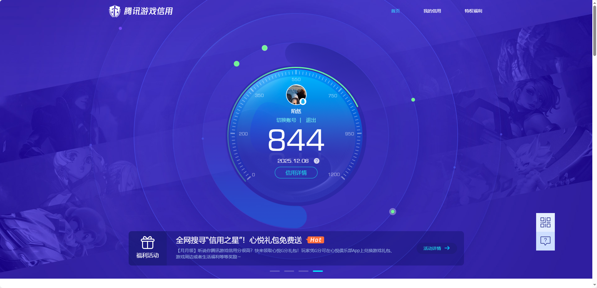 HPCMW3428481和平精英账号详情图10 HPCMW3428481和平精英账号详情图10