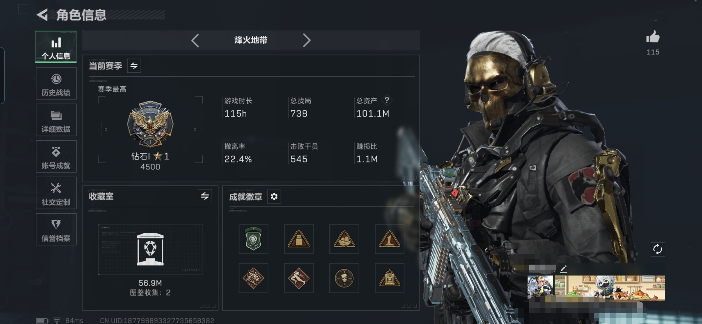 三角洲行动账号QQMSJ2718三端互通-总价值101.1M-哈夫币1016k-烽火地带等级60-烽火地带【干员皮肤】