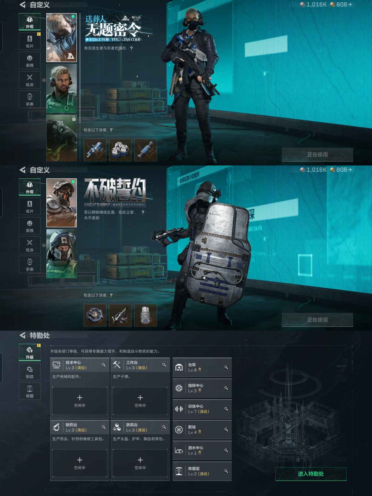 SJZQM382062三角洲行动账号详情图6 SJZQM382062三角洲行动账号详情图6