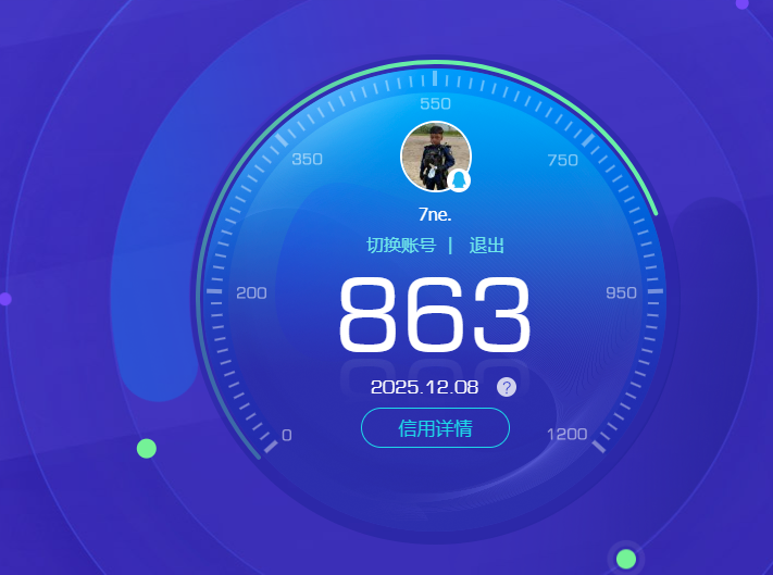 SJZQM382062三角洲行动账号详情图12 SJZQM382062三角洲行动账号详情图12