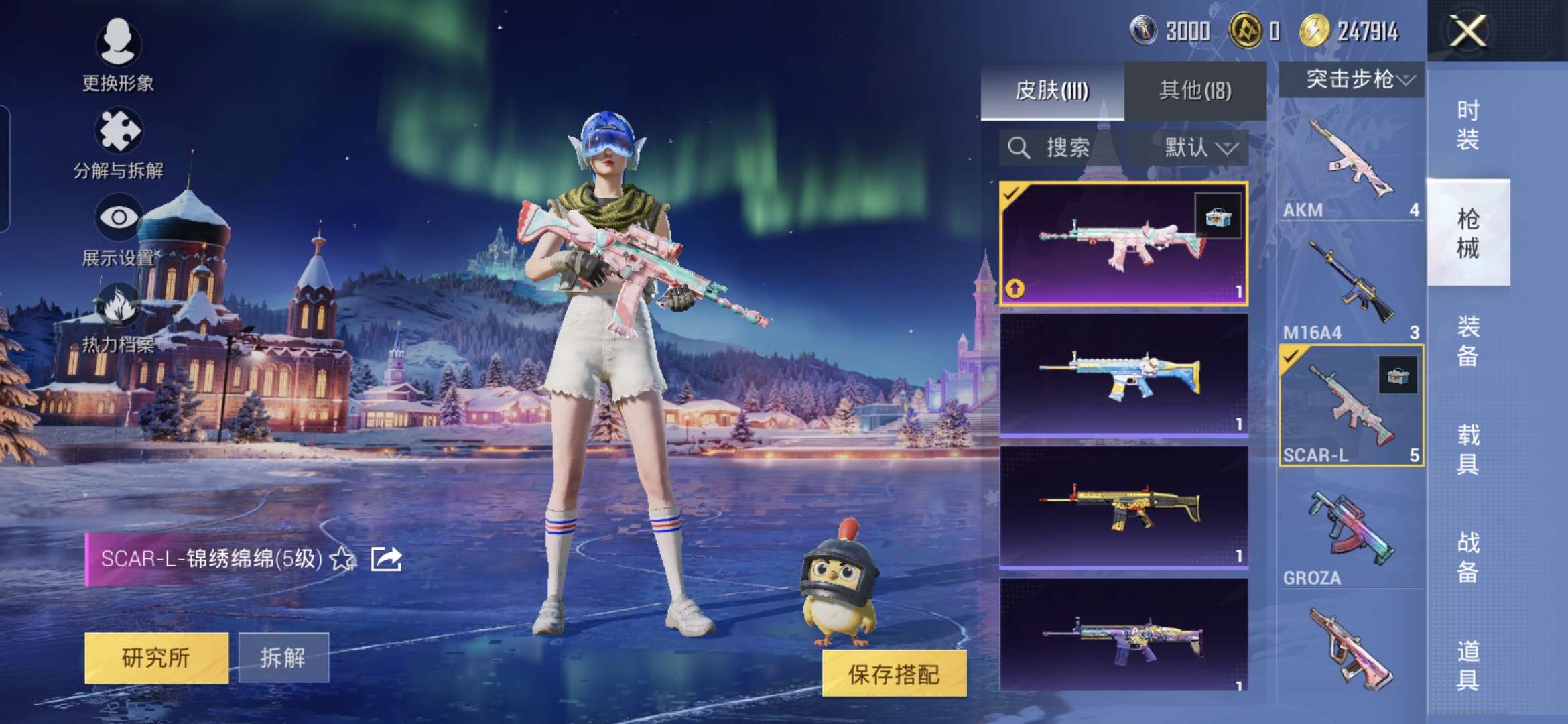 HPCMW3428482和平精英账号详情图8 HPCMW3428482和平精英账号详情图8