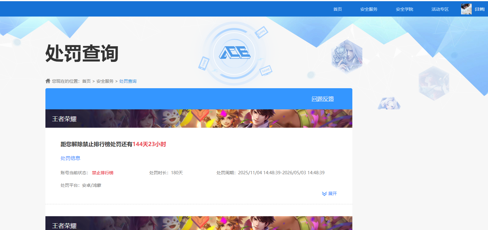 HPCMW3428482和平精英账号详情图17 HPCMW3428482和平精英账号详情图17