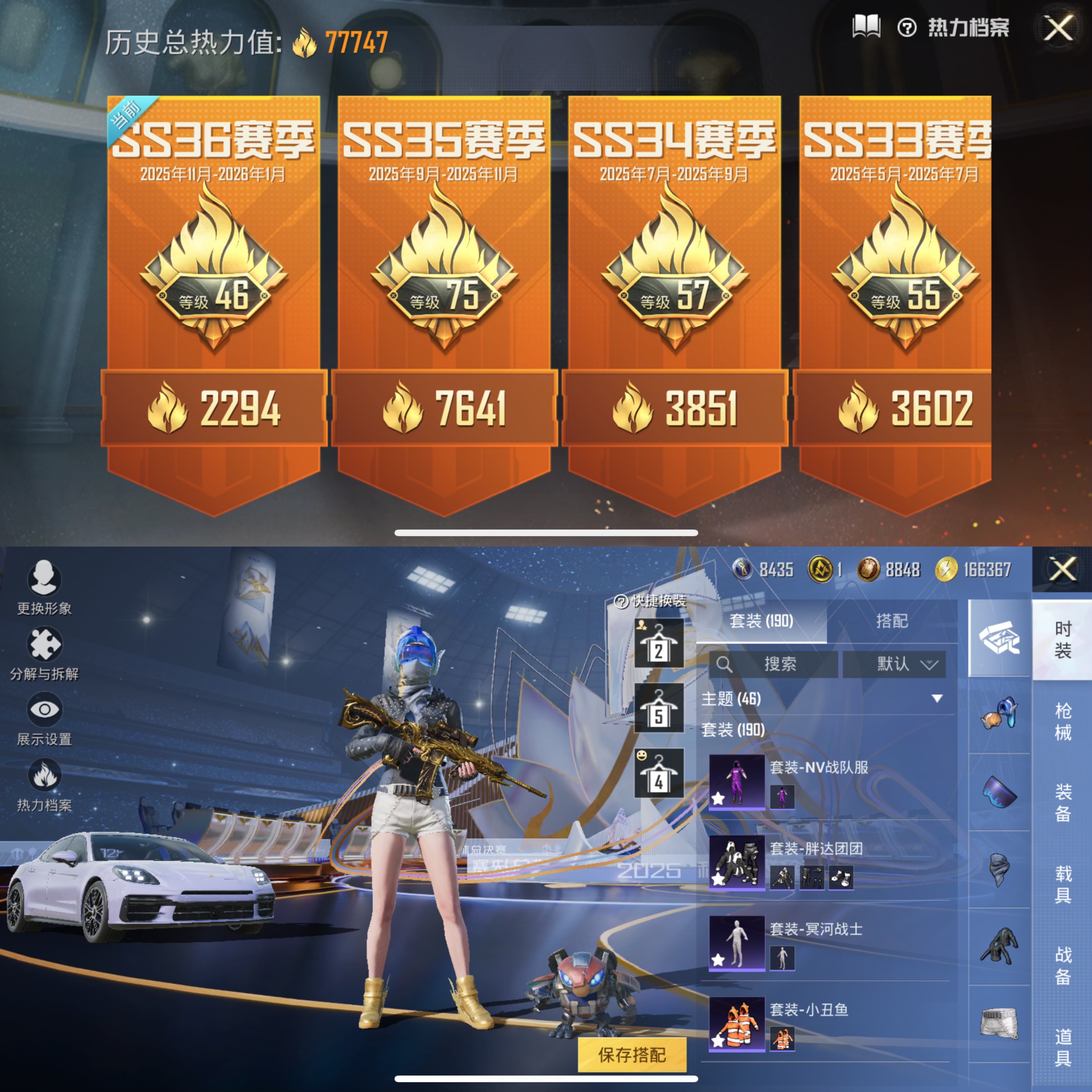 HPCMW3428479和平精英账号详情图3 HPCMW3428479和平精英账号详情图3