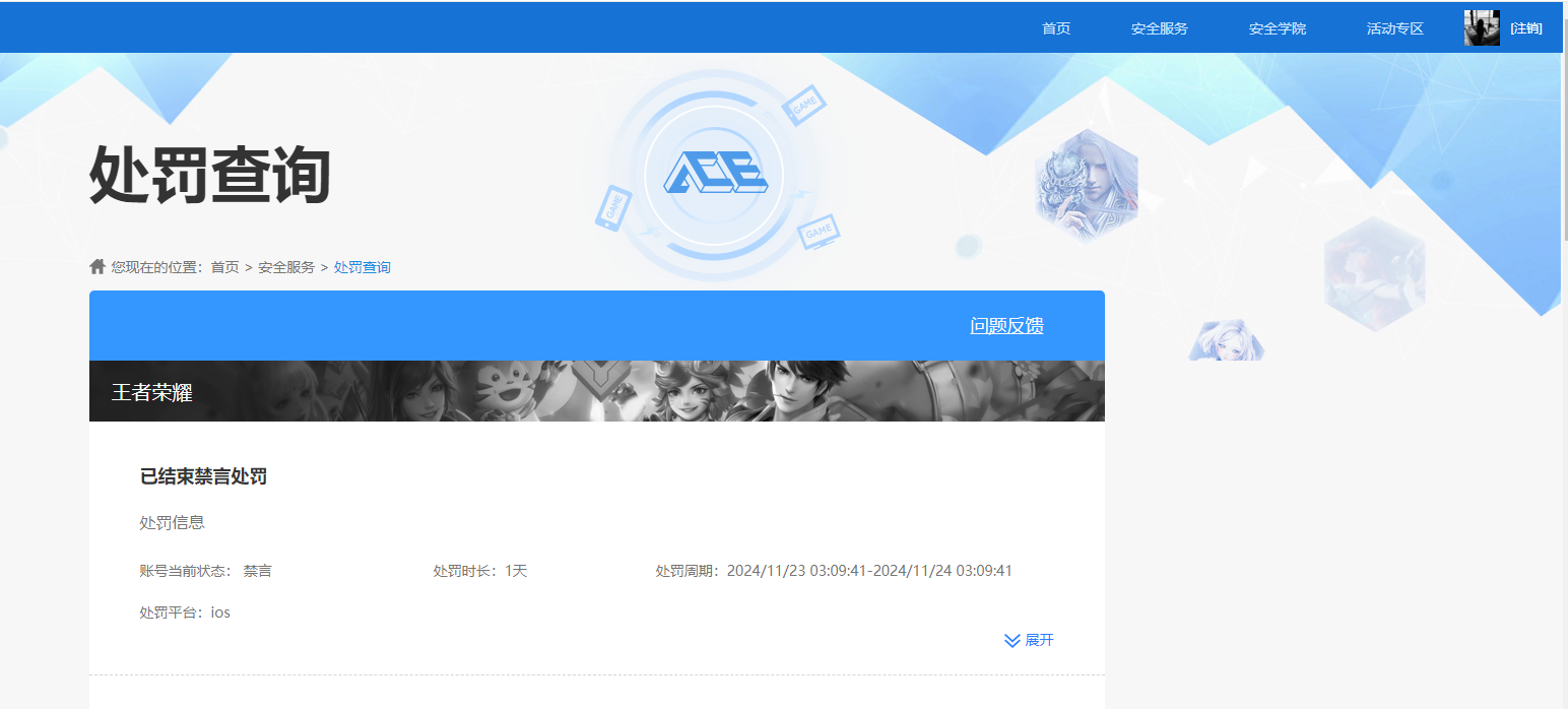 HPCMW3428479和平精英账号详情图13 HPCMW3428479和平精英账号详情图13