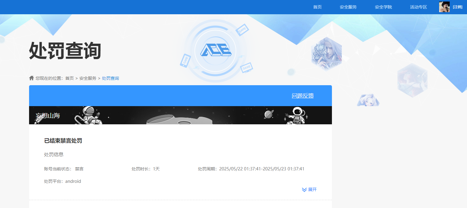 WZQM3414621王者荣耀账号详情图16 WZQM3414621王者荣耀账号详情图16