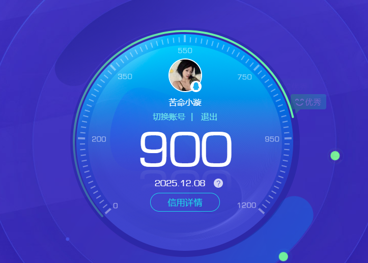 WZQM3414621王者荣耀账号详情图15 WZQM3414621王者荣耀账号详情图15