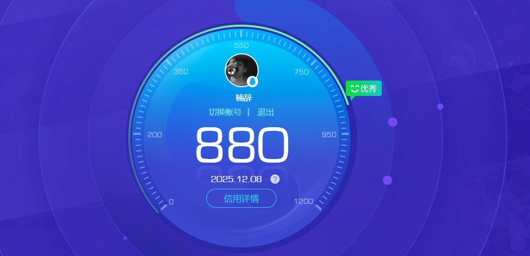 WZCMW3427980王者荣耀账号详情图9 WZCMW3427980王者荣耀账号详情图9