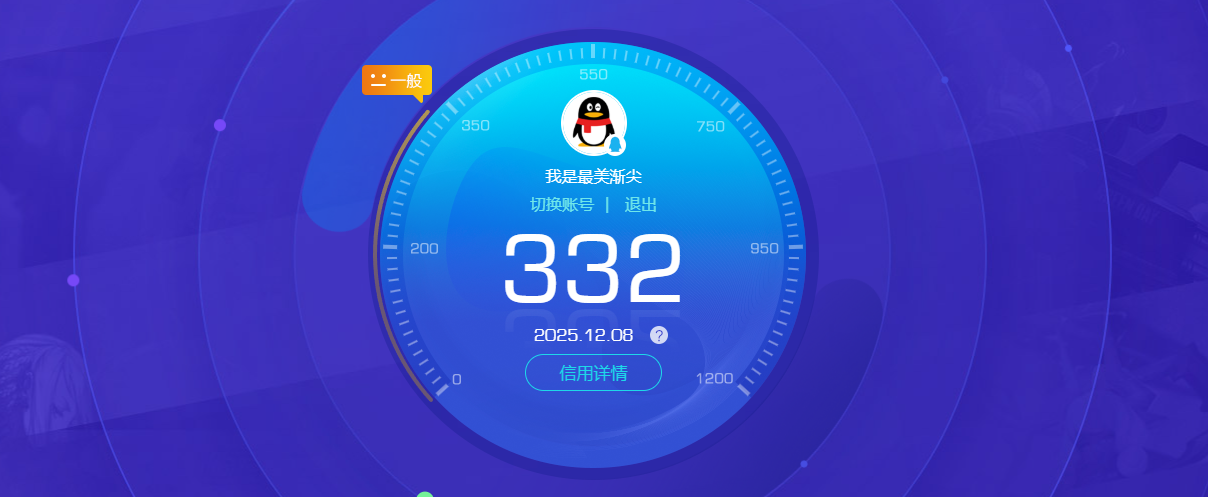 SJZQM382069三角洲行动账号详情图8