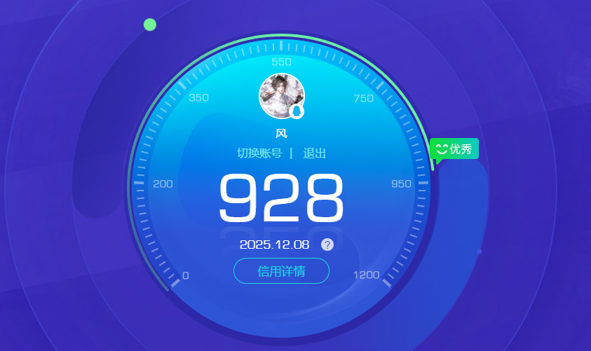 WZCMW3433969王者荣耀账号详情图9 WZCMW3433969王者荣耀账号详情图9