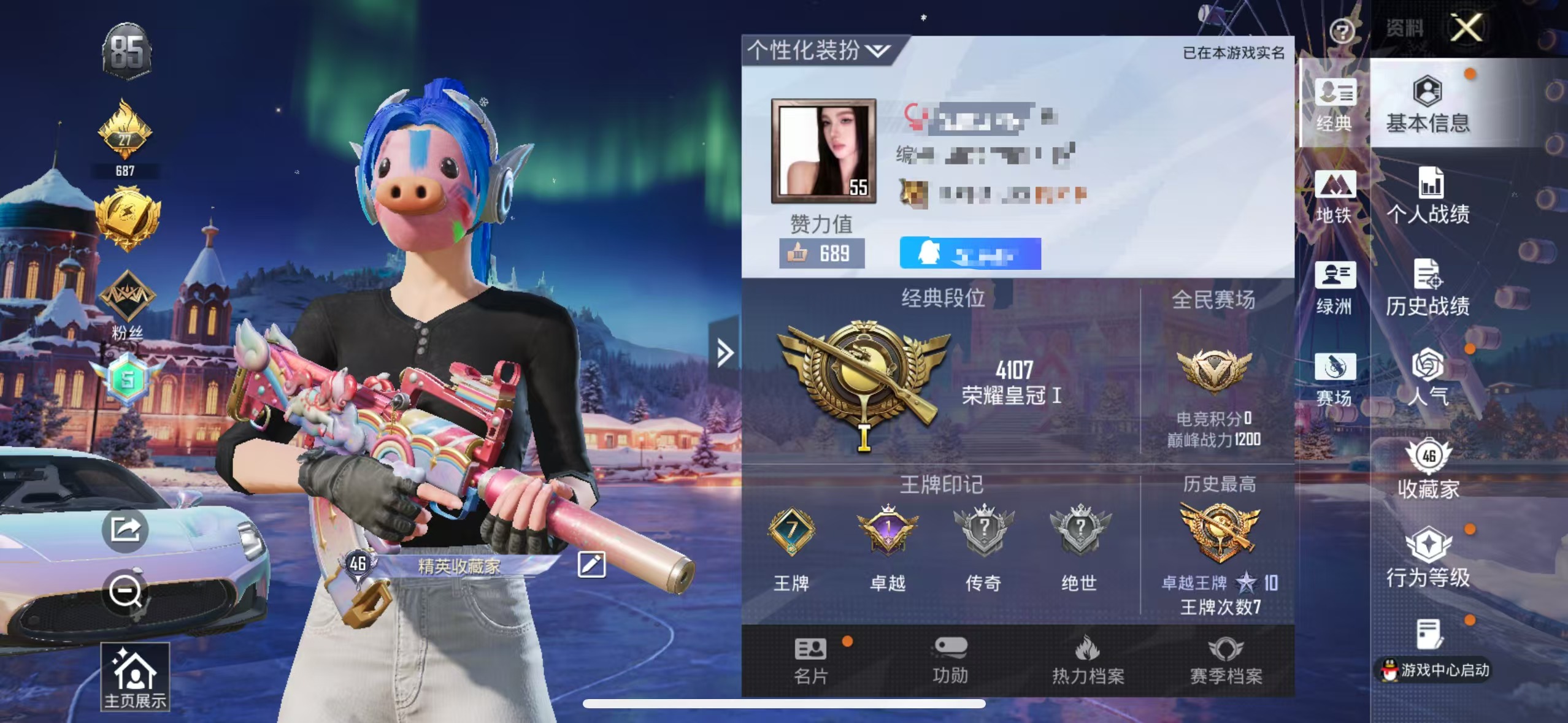 和平精英账号苹果QQM1045281【热门对掏号2级玛莎1载具3粉装4特效枪 梦幻火箭 猪脸 小白龙 红眼罩 粉熊背包全