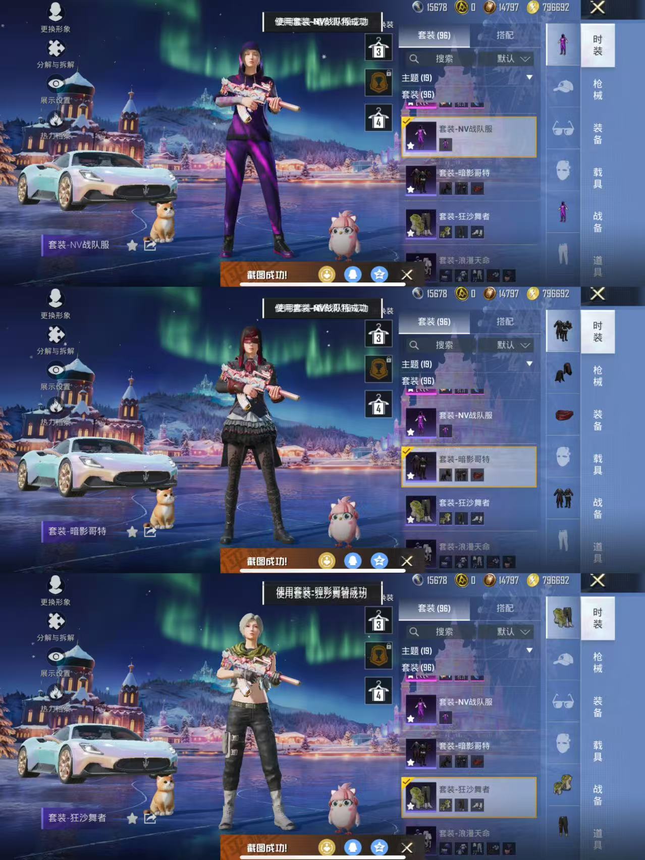 HPQM3417579和平精英账号详情图5 HPQM3417579和平精英账号详情图5