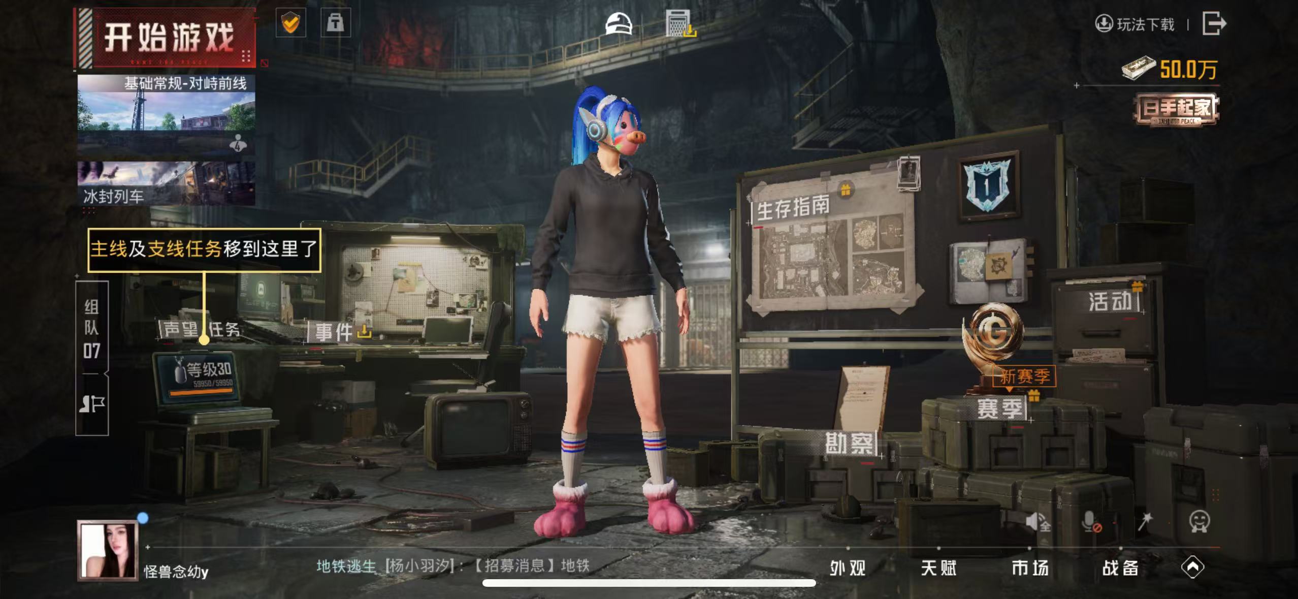 HPQM3417579和平精英账号详情图11 HPQM3417579和平精英账号详情图11