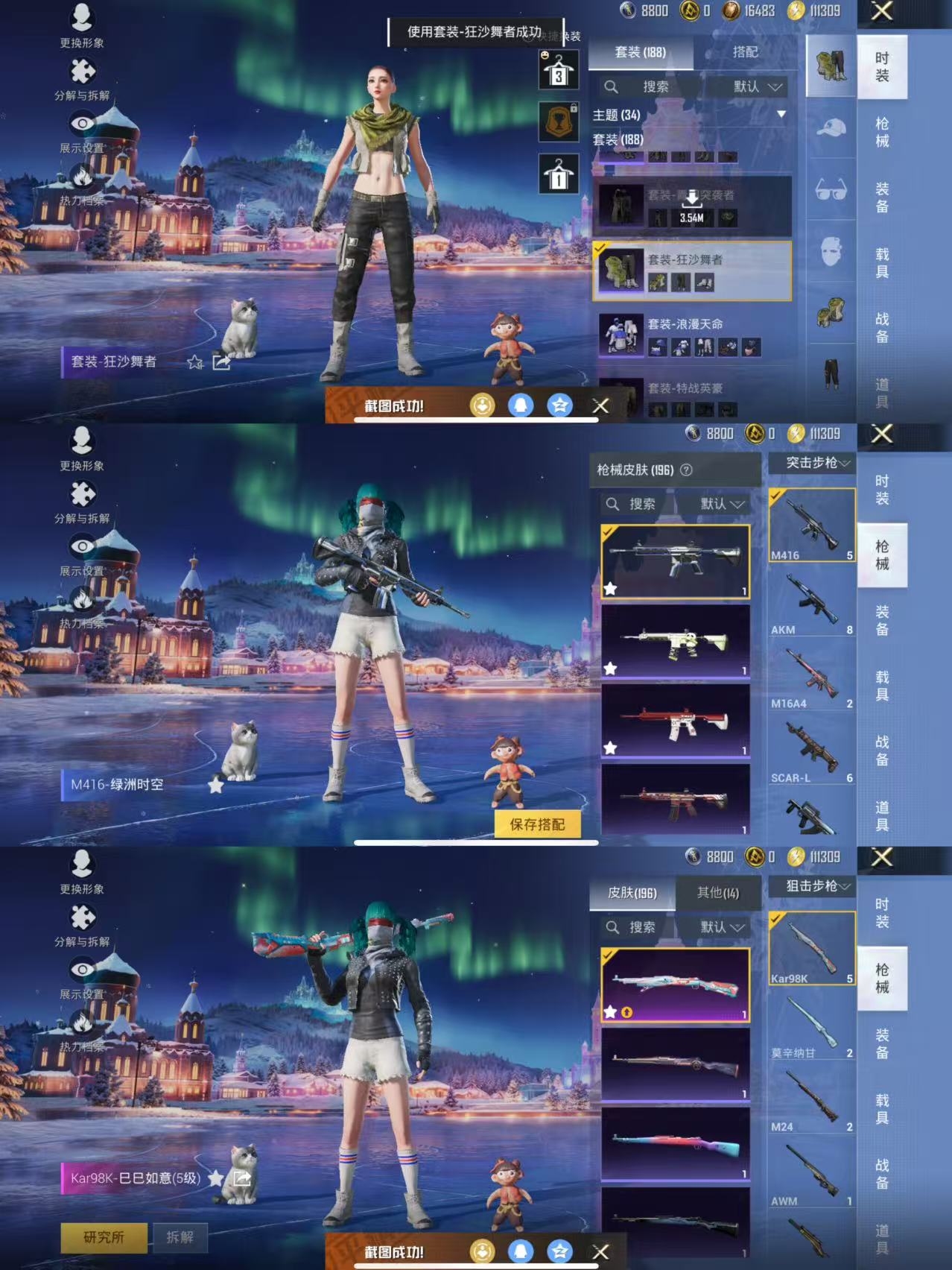 HPCMW3438477和平精英账号详情图8