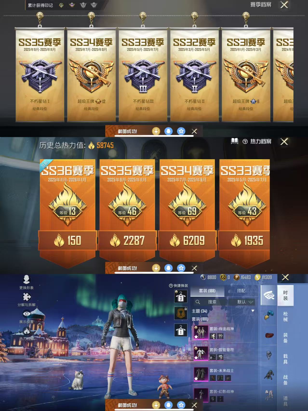 HPCMW3438477和平精英账号详情图2