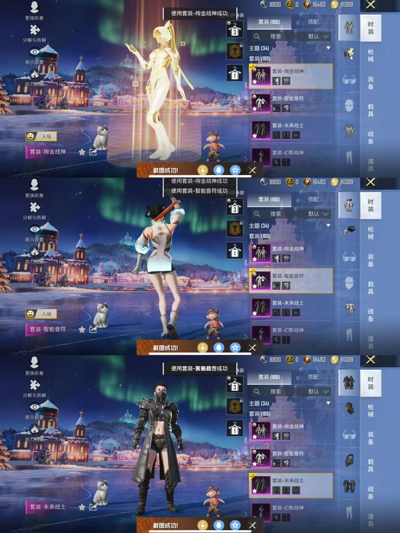 HPCMW3438477和平精英账号详情图3