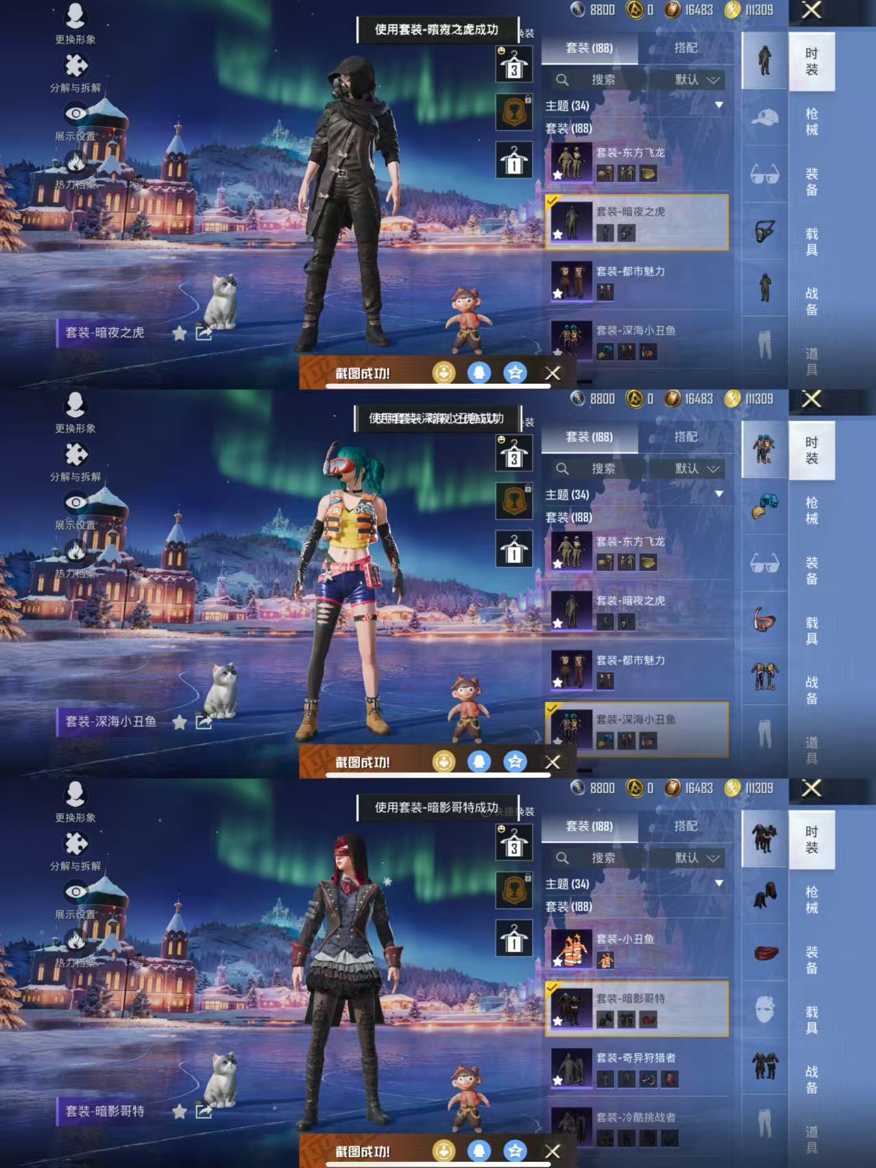 HPCMW3438477和平精英账号详情图5