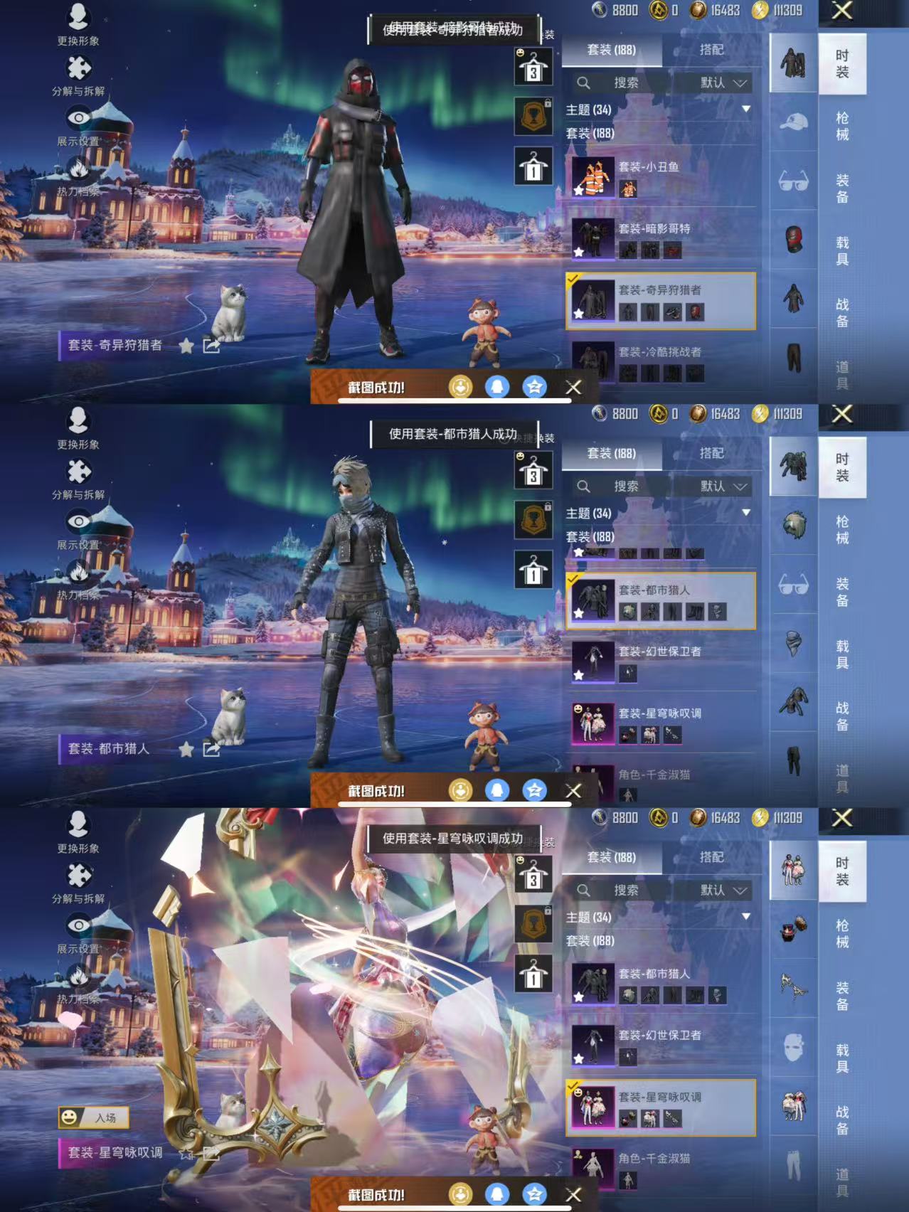 HPCMW3438477和平精英账号详情图6