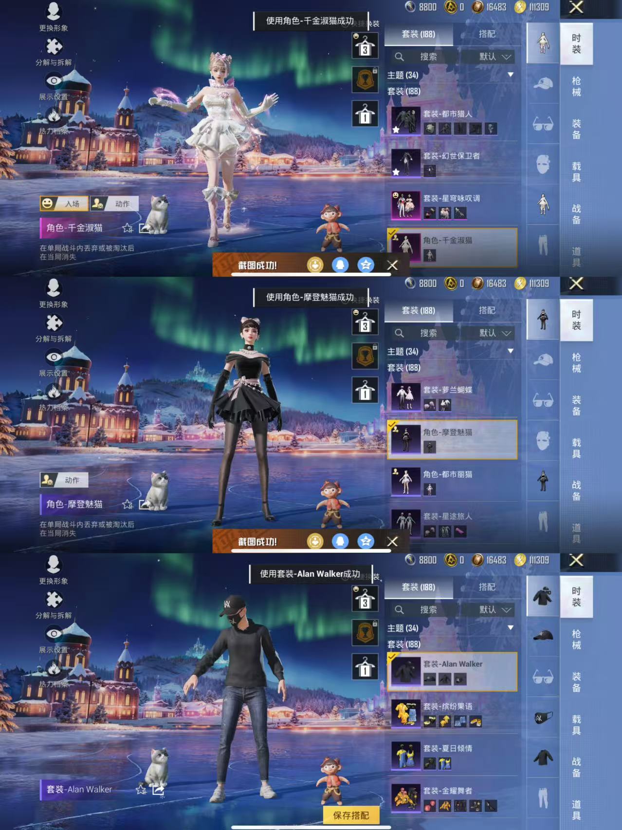 HPCMW3438477和平精英账号详情图7