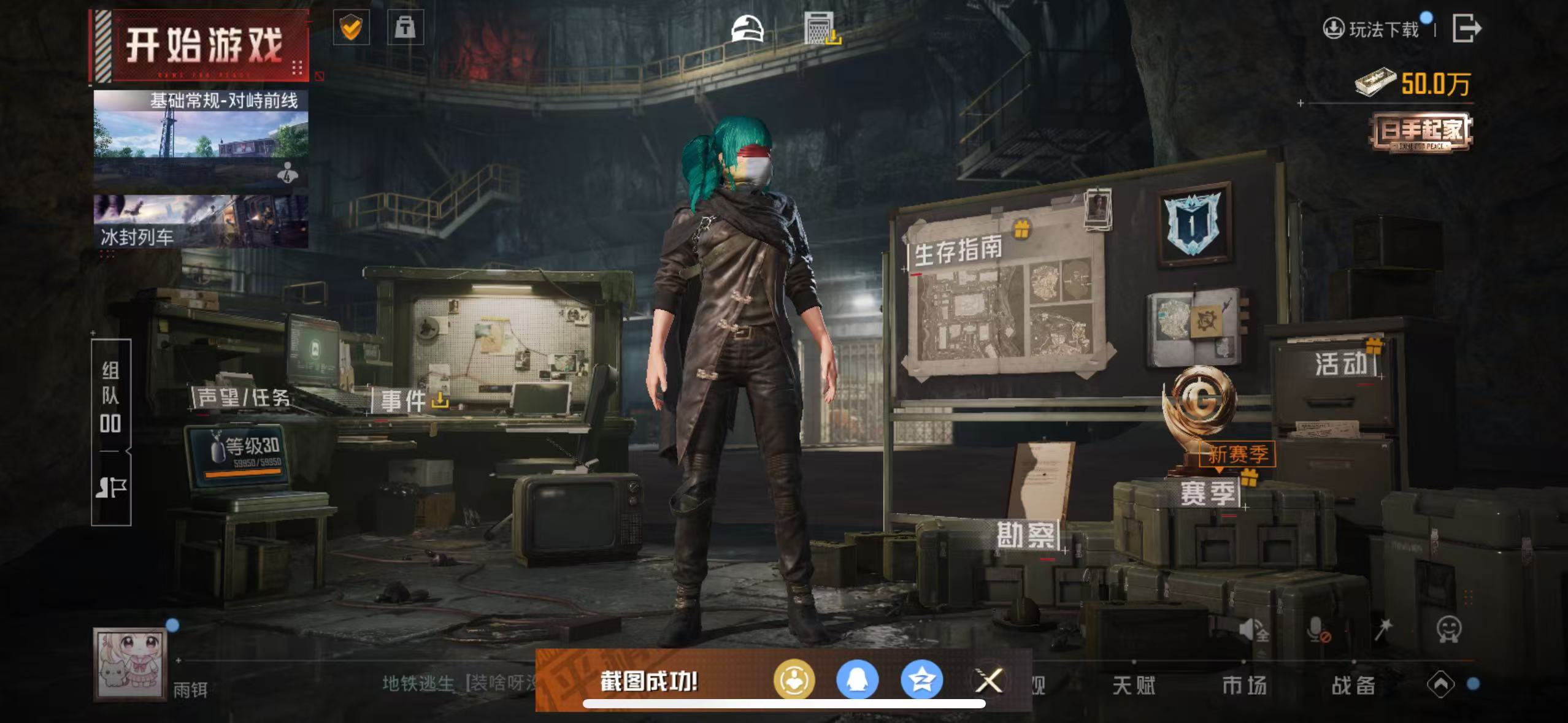 HPCMW3438477和平精英账号详情图12