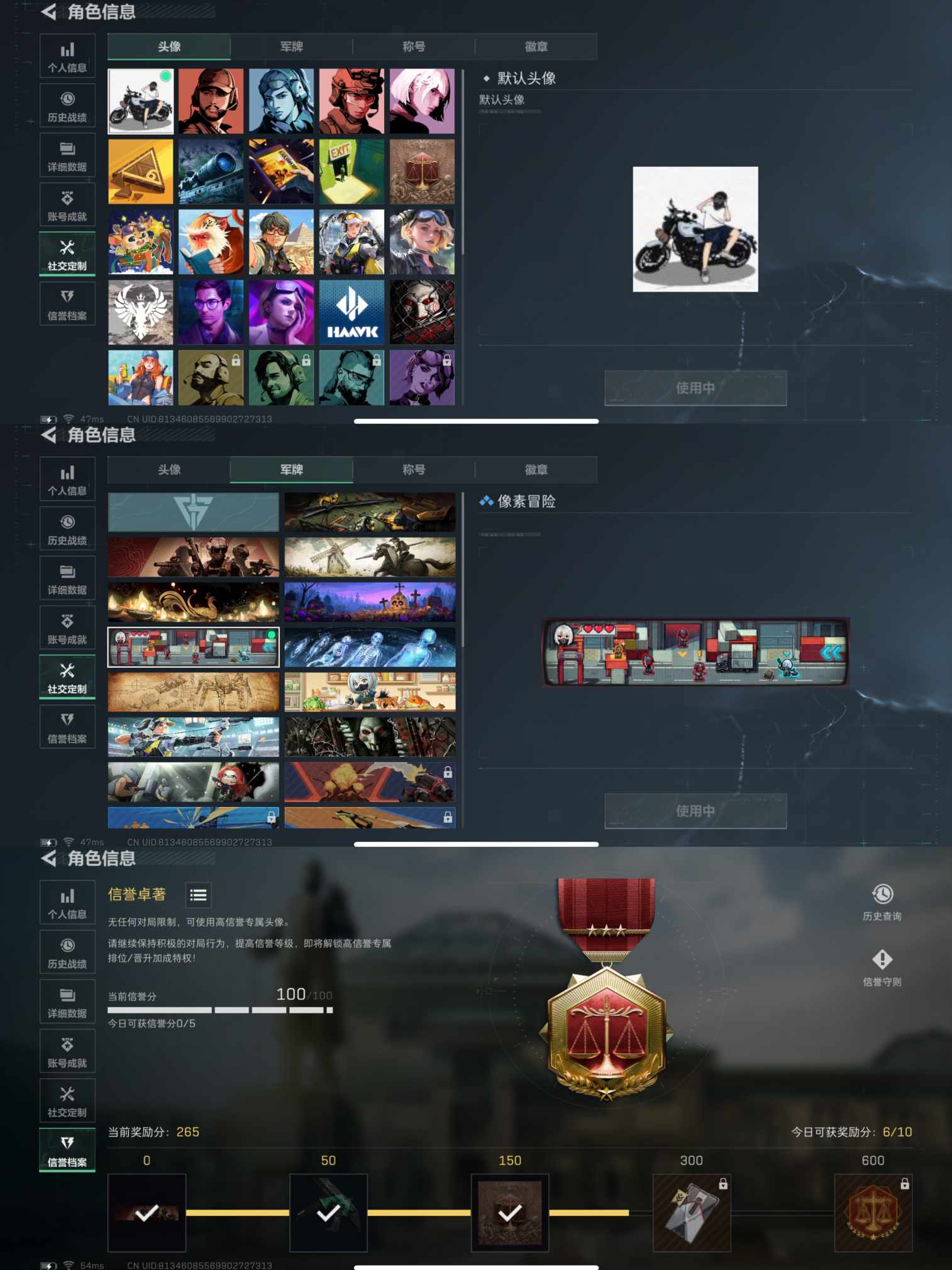 SJZQM382566三角洲行动账号详情图4 SJZQM382566三角洲行动账号详情图4